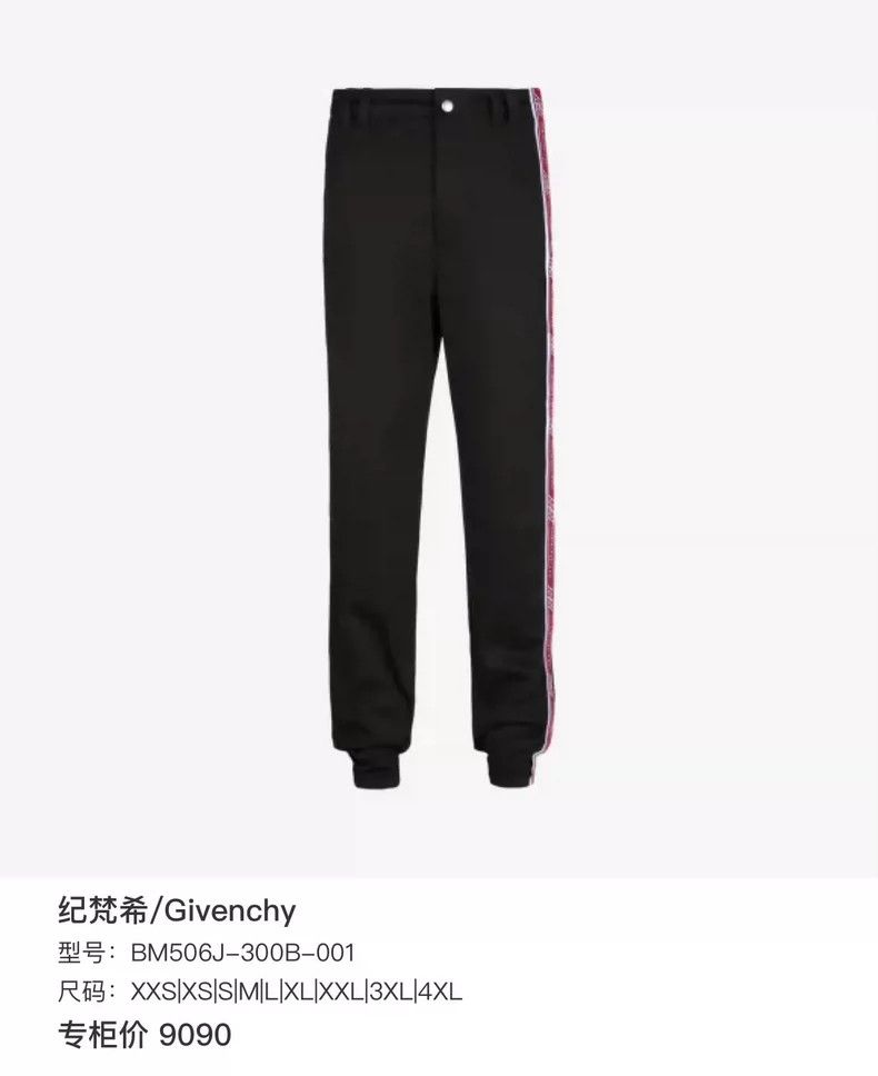 Givenchy Givenchy SizeM Black side jacquard knit 4G letter logo trou Size US 29 - 9 Thumbnail