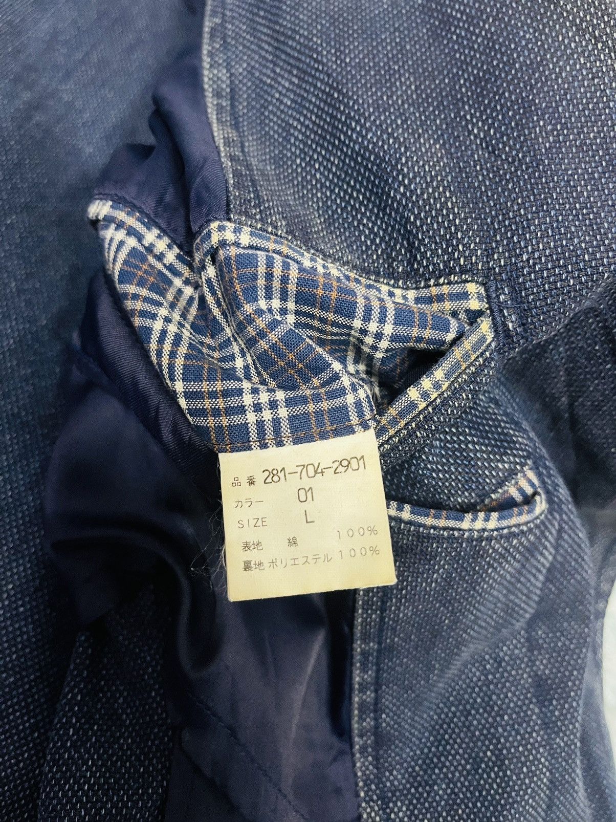 Japanese Brand Bleu Nimes Denim Blazer (07) Size US L / EU 52-54 / 3 - 5 Thumbnail