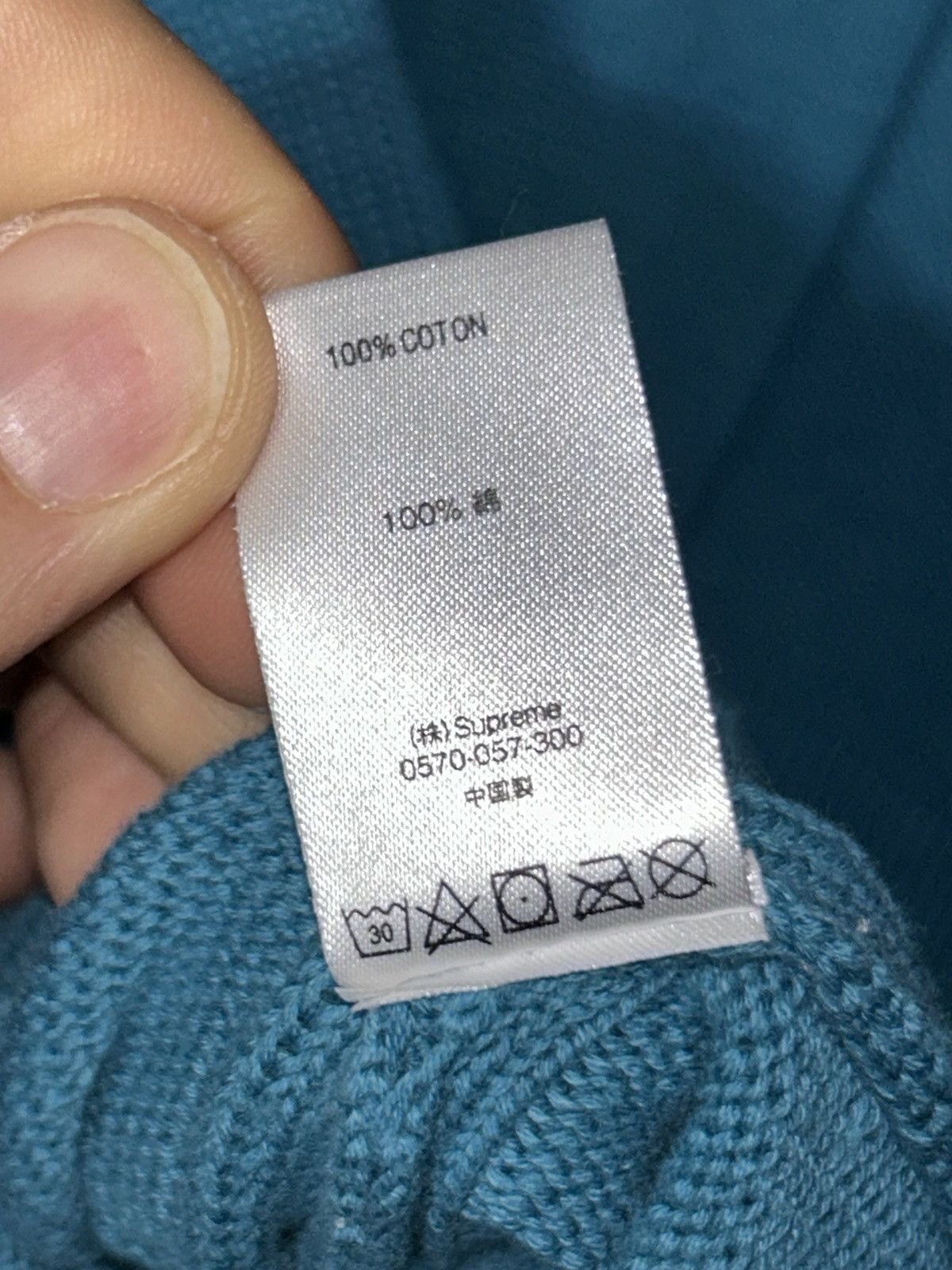 Supreme Supreme Tonal Checkerboard Small Box Sweater SS21 Blue Large Size US L / EU 52-54 / 3 - 7 Thumbnail
