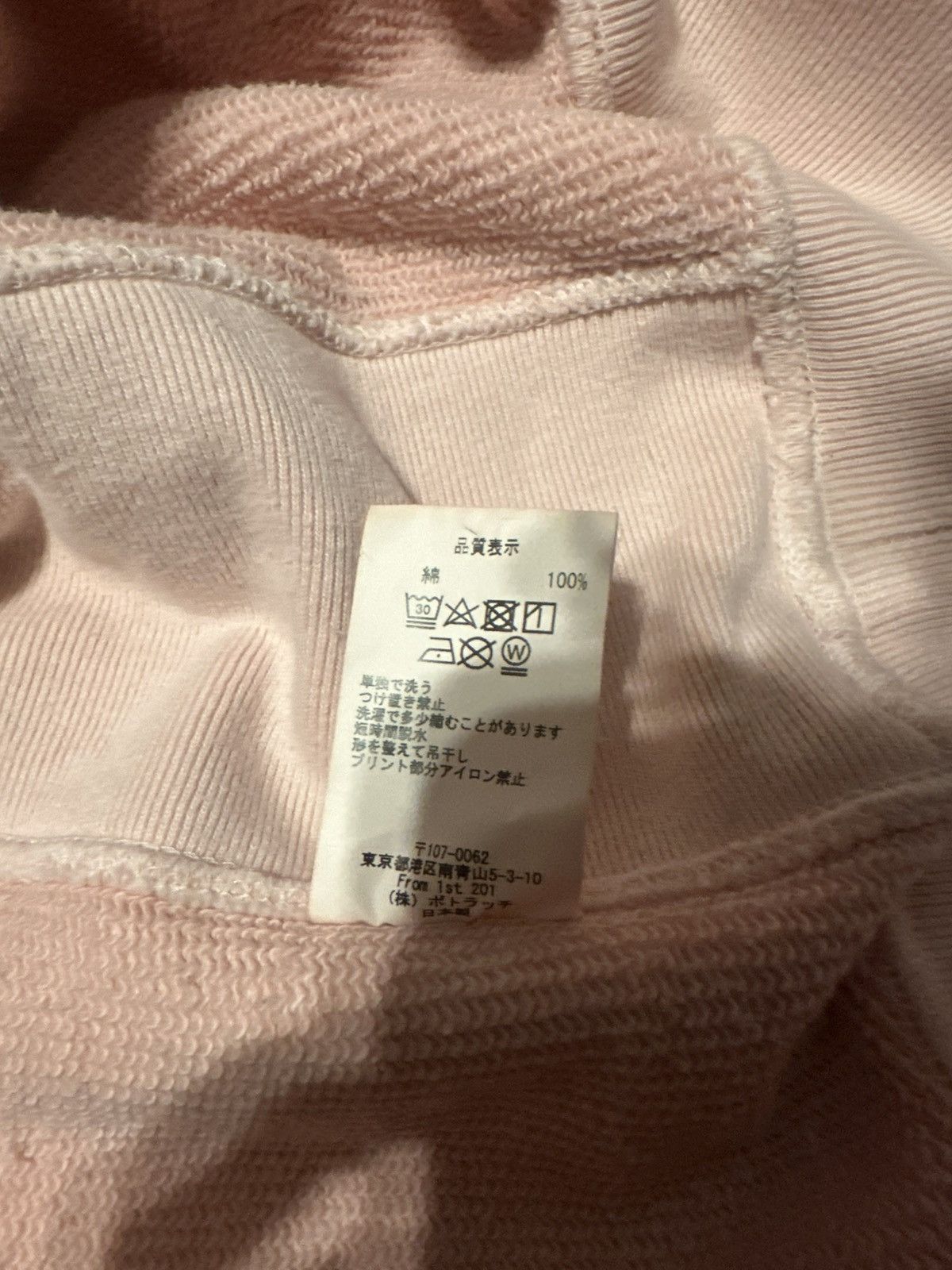 Cav Empt Cav Empt EMPT Panel Hoodie Size US M / EU 48-50 / 2 - 8 Thumbnail