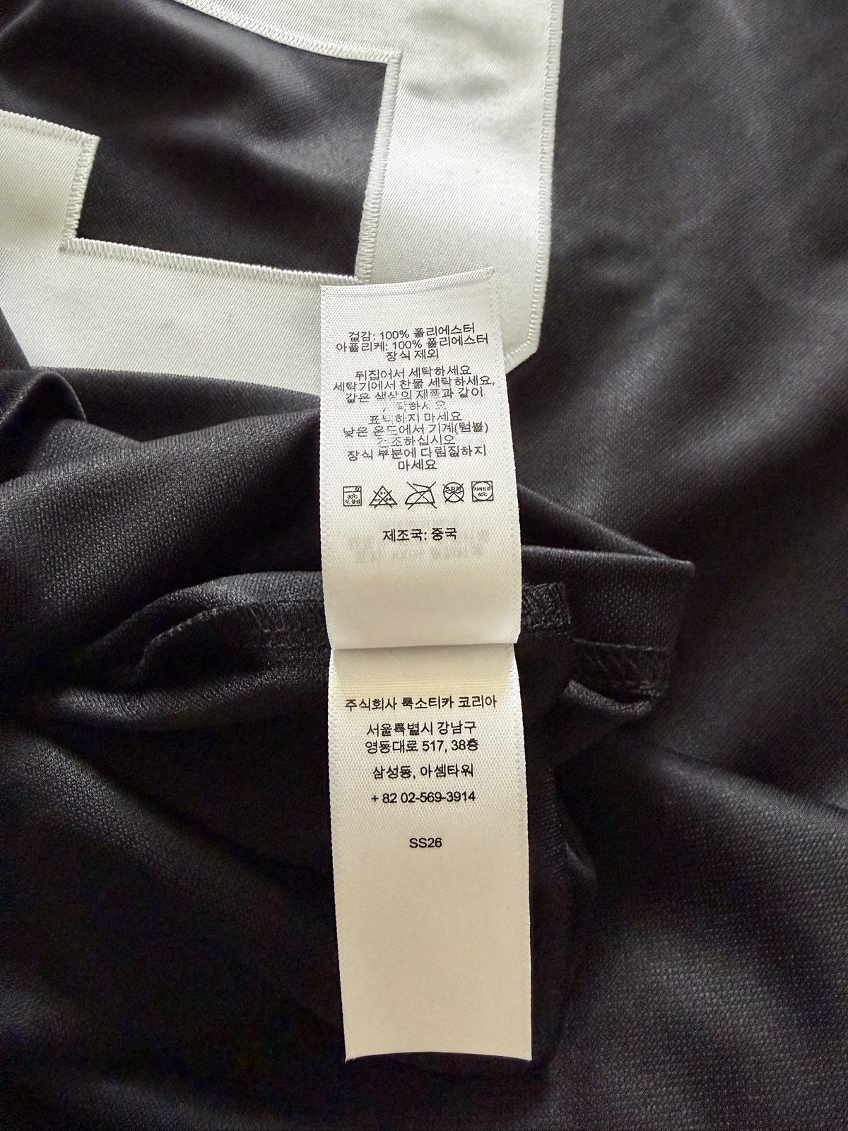 Supreme Supreme The Misfits Hockey Jersey Black Size US XL / EU 56 / 4 - 7 Thumbnail