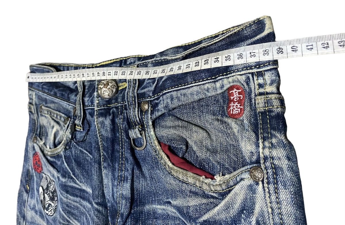 Japanese Brand × KOJIMA GENES × Kamakura Kojiama Karakuri Japanbrand Size US 29 - 19 Thumbnail