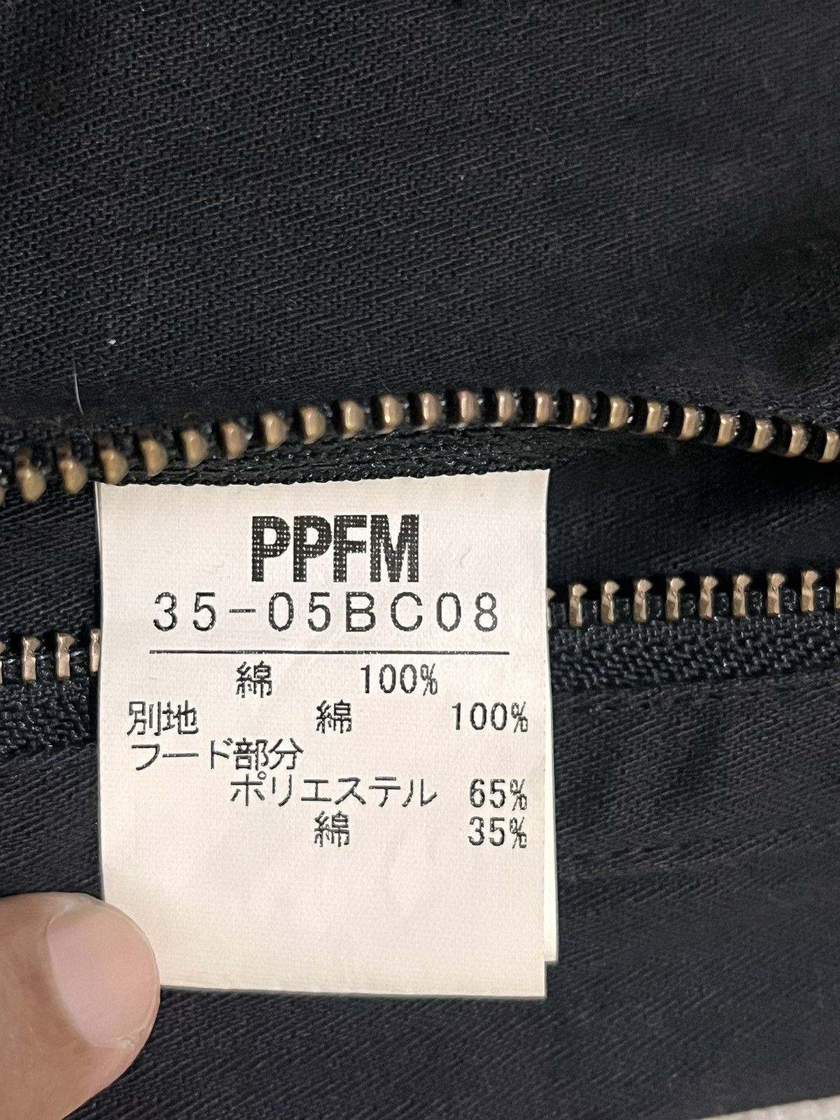 PPFM PPFM punk zipper jacket Size US M / EU 48-50 / 2 - 6 Thumbnail