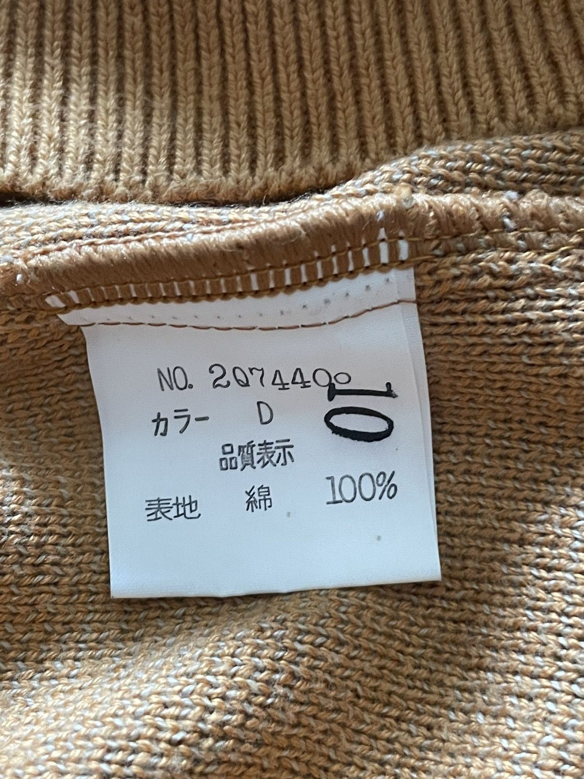Christian Dior Monsieur Christian Dior Sports Sweatshirt Size US L / EU 52-54 / 3 - 5 Thumbnail