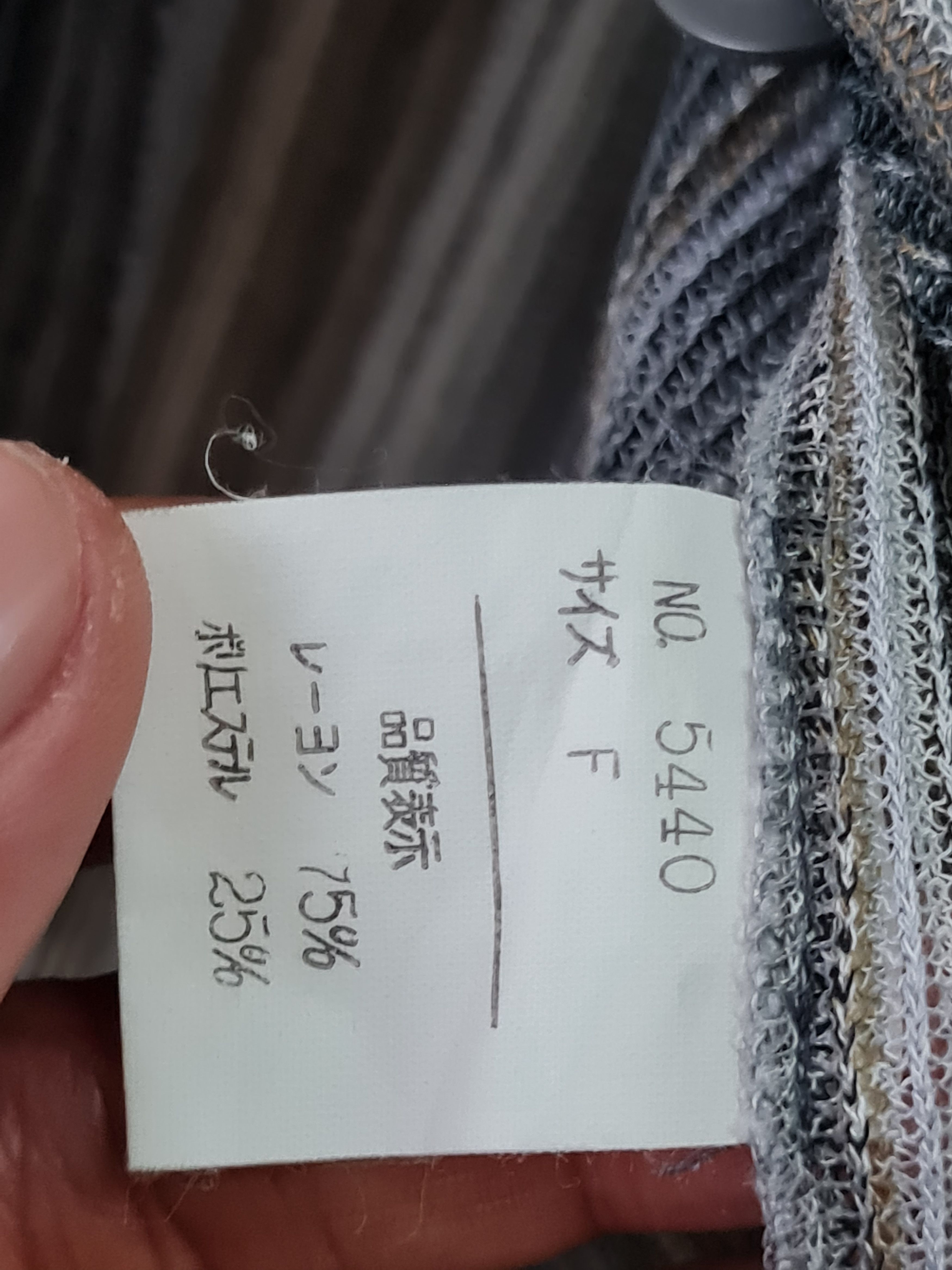 Japanese Brand × Vintage Vintage Japanese Brand Size M / US 6-8 / IT 42-44 - 9 Thumbnail