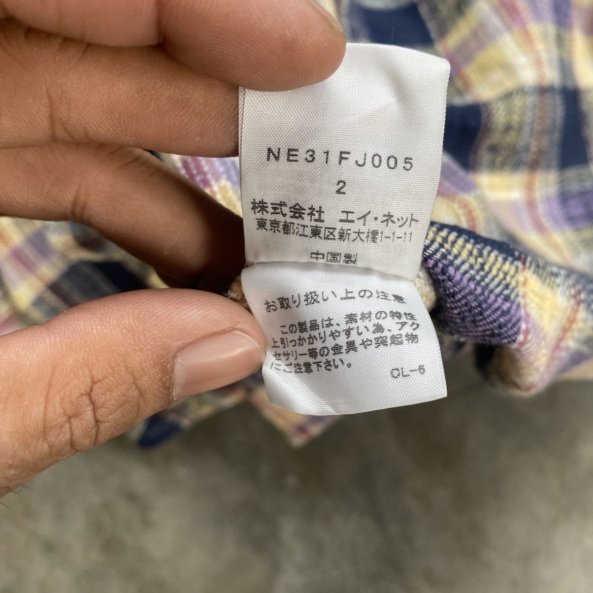 Issey Miyake 2000s Ne-net By Issey Miyake Plaid Button Up Shirts Size US M / EU 48-50 / 2 - 14 Thumbnail