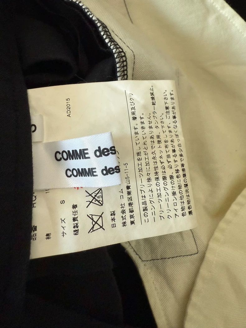 Comme des Garcons Comme des Garcons size S Black pleated floral skirt Size 23" - 7 Thumbnail