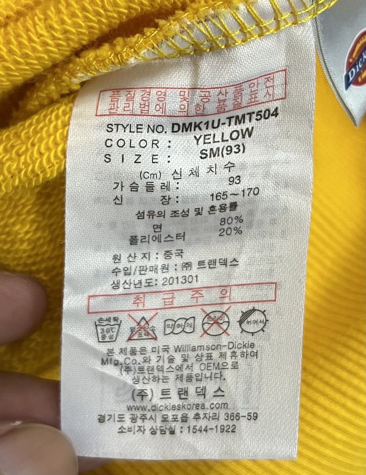 Dickies DICKIES AUTHENTIC SWEATSHIRT Size US M / EU 48-50 / 2 - 9 Thumbnail