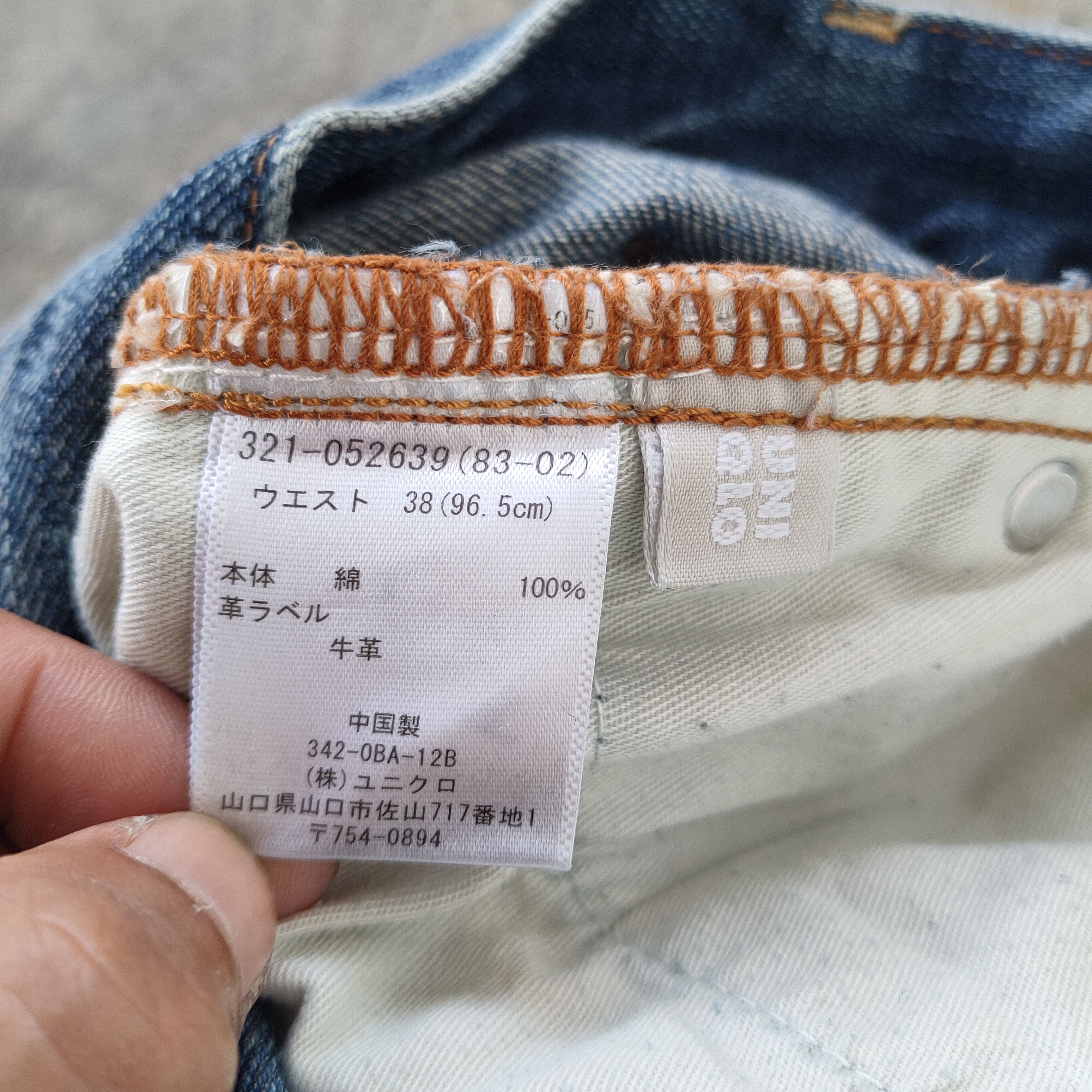 Japanese Brand × StraightFaded × Vintage W38 VINTAGE JAPANESE FADED RIPPED JEANS PANTS Size US 38 / EU 54 - 13 Thumbnail