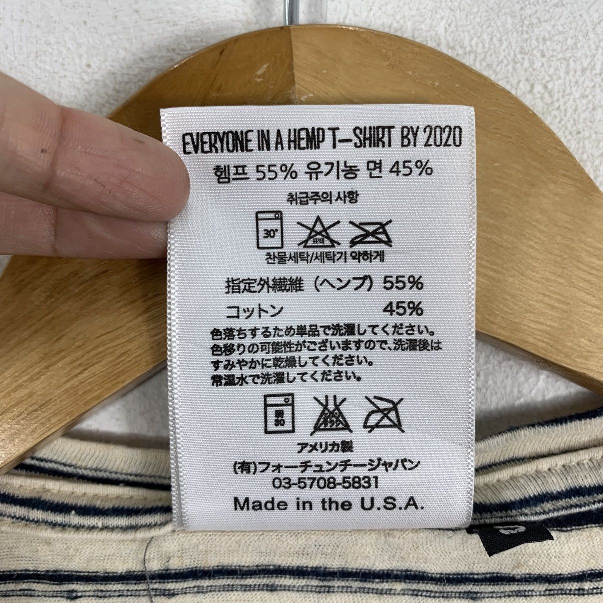 Jungmaven JUNGMAVEN USA American Made Stripes Single Pocket Tshirt Size US S / EU 44-46 / 1 - 5 Thumbnail