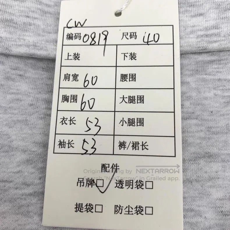 Versace Versace Gray Logo Embroidered Tracksuit. Size US M / EU 48-50 / 2 - 9 Thumbnail