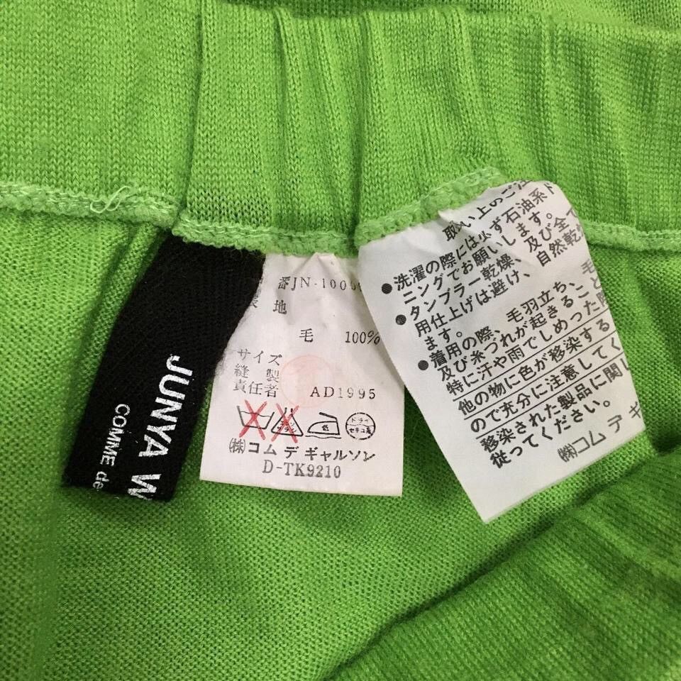 Comme des Garcons × Junya Watanabe Junya Watanabe 1995 Size 26" / US 2 / IT 38 - 1 Thumbnail