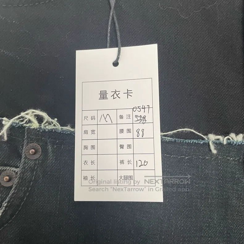 Balenciaga Balenciaga size M Double-Waist Patchwork Distressed Denim Size US 27 - 6 Thumbnail