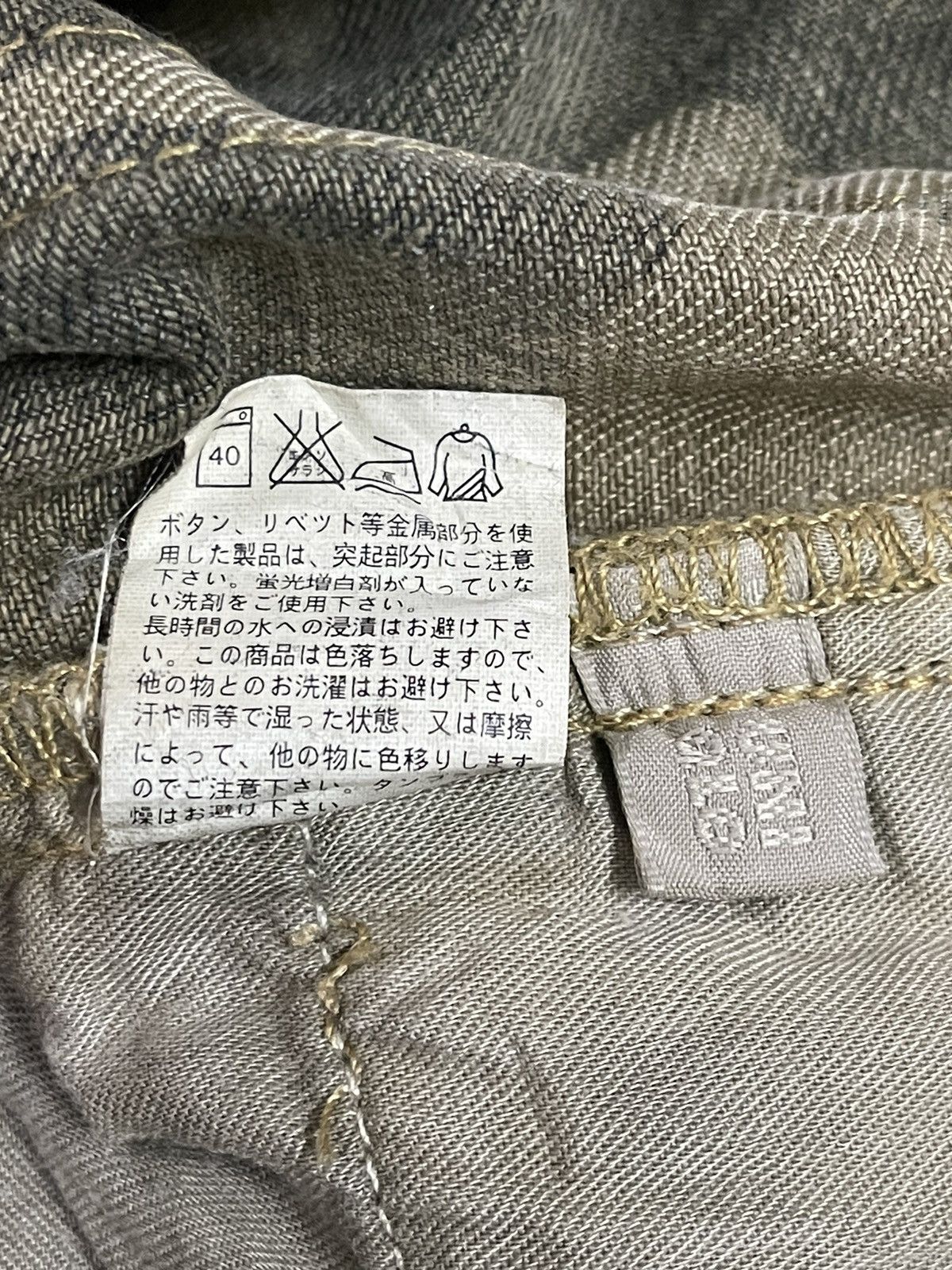Uniqlo Vintage Japanese Uniqlo Painted Camouflage Style Jeans Size US 32 / EU 48 - 11 Thumbnail