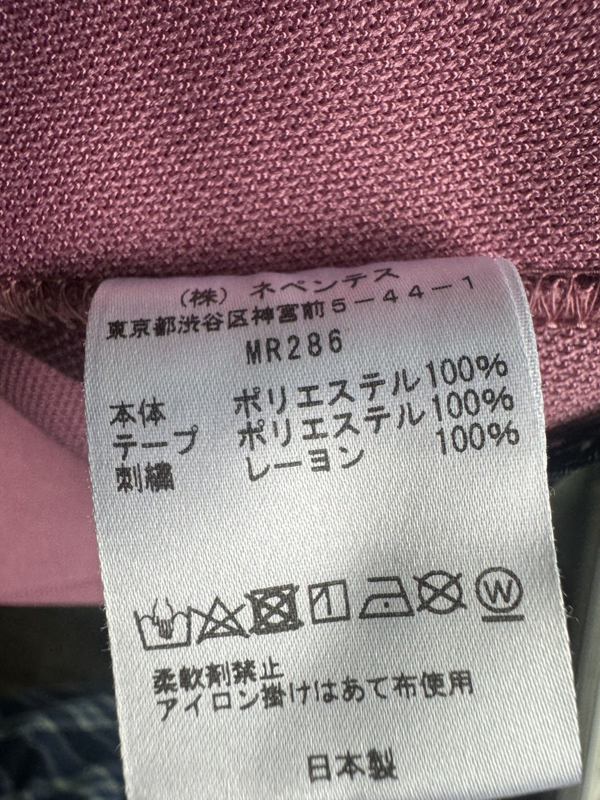 Needles NEEDLES TRACK PANTS (SMOKE PINK) Size US 36 / EU 52 - 9 Thumbnail