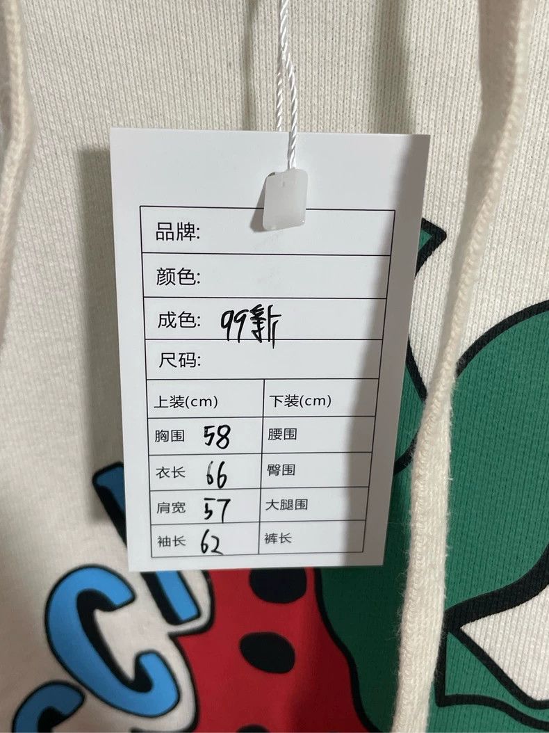 Gucci Gucci Strawberry printed beige hooded sweatshirt 2501-Nexta Size US L / EU 52-54 / 3 - 9 Thumbnail