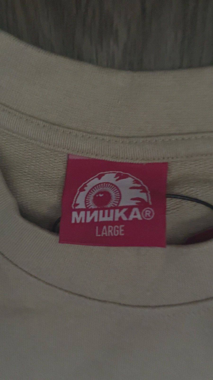 Other MNWKA Eyeball Graphic Tee Cream Streetwear T Shirt Size US L / EU 52-54 / 3 - 2 Thumbnail