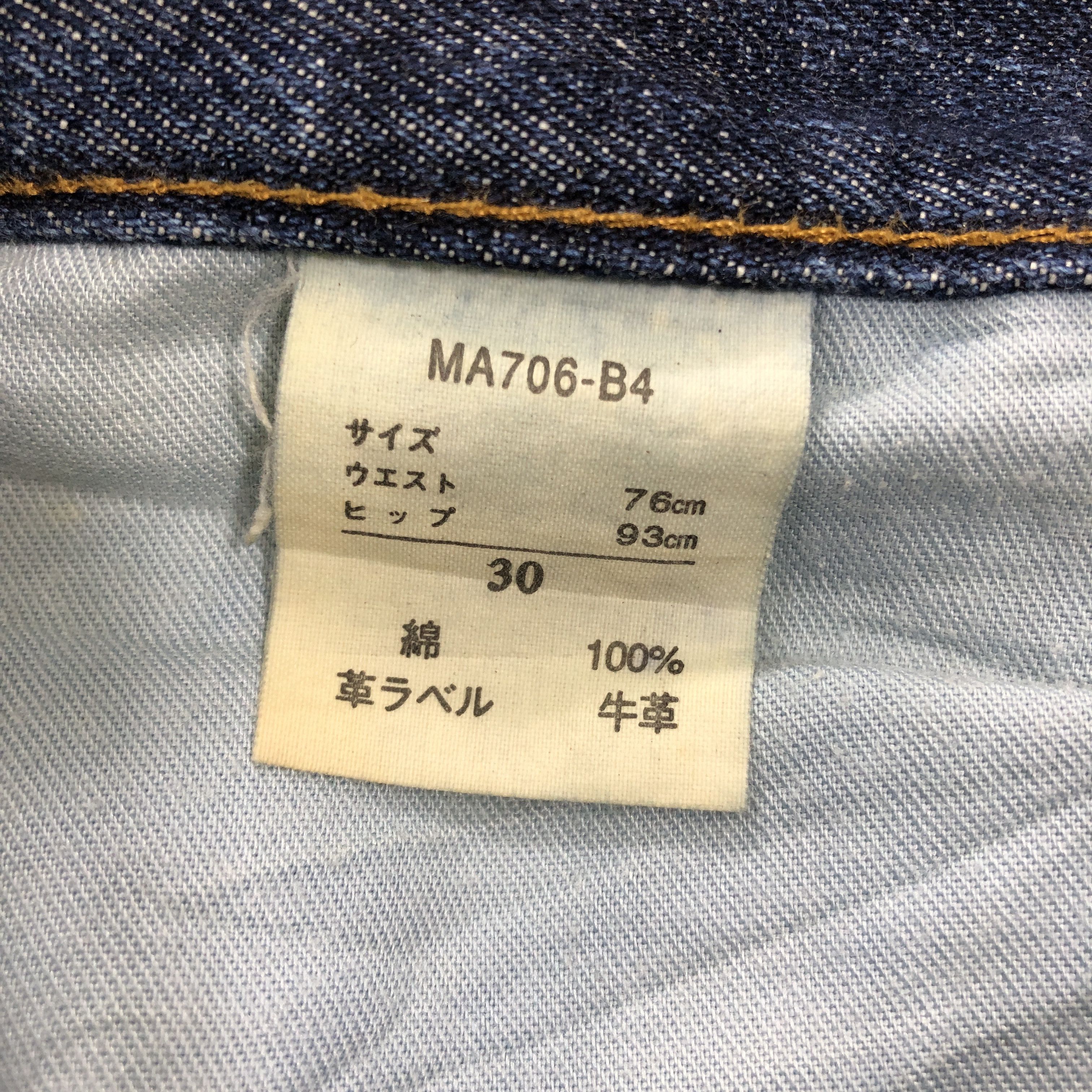 Vintage × Wrangler 30 x 32 Vintage Wrangler Jeans L1436 Size US 30 / EU 46 - 7 Thumbnail