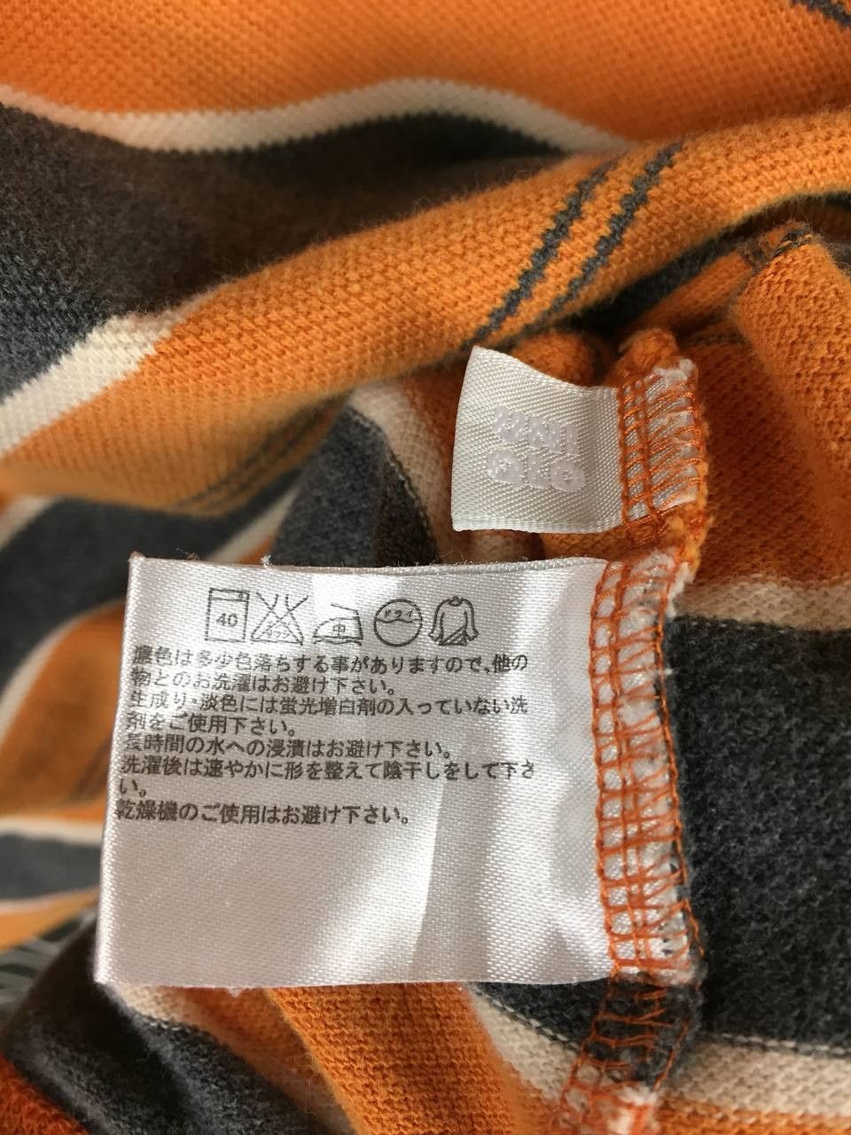 Japanese Brand × Uniqlo Uniqlo X The Wave Is Forever Striped Polo Tee Size US XL / EU 56 / 4 - 8 Thumbnail