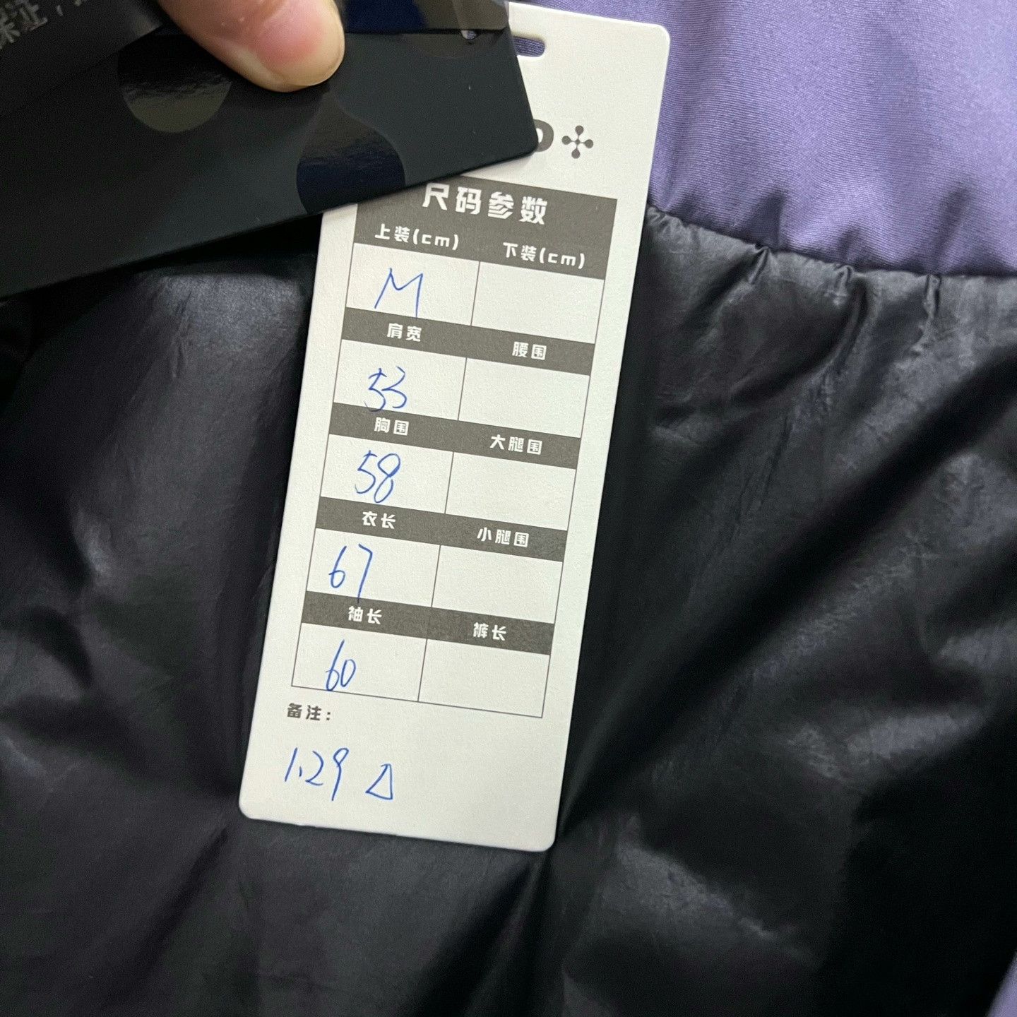 Acne Studios Acne Studios Purple Logo Embroidered Jacket Size US M / EU 48-50 / 2 - 6 Thumbnail