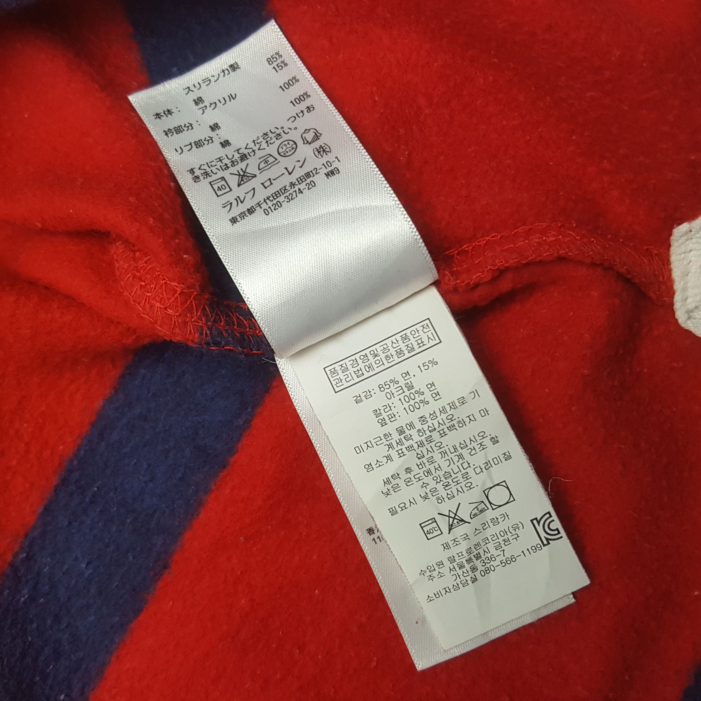 Polo Ralph Lauren Vintage Polo Ralph Lauren American Brand Rugby Polos 31 Size US M / EU 48-50 / 2 - 9 Thumbnail