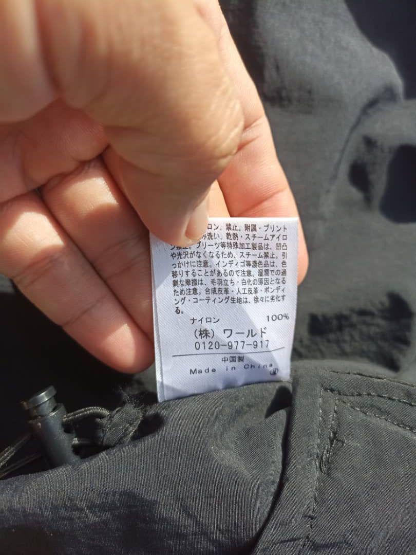 Takeo Kikuchi TK light Jacket one layer Size US XL / EU 56 / 4 - 14 Thumbnail