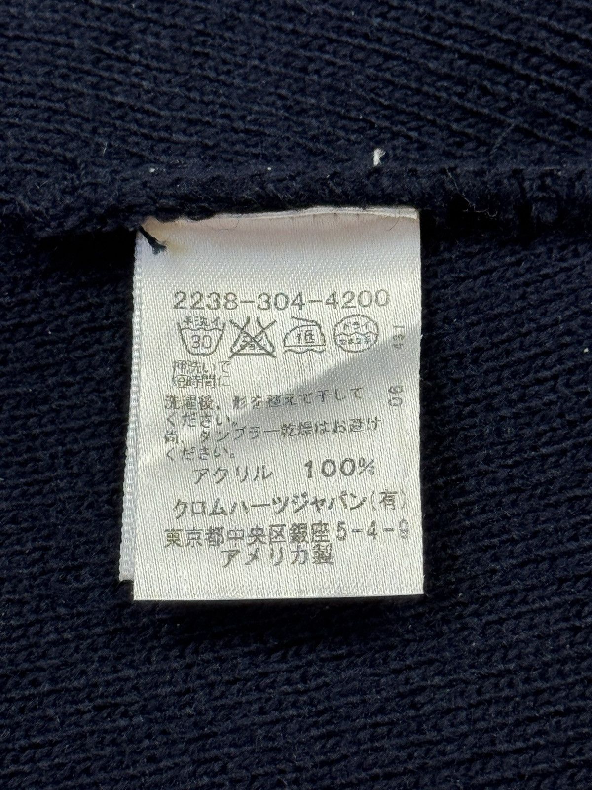 Chrome Hearts Chrome Hearts CH Plus/Fuck You Beanie Size ONE SIZE - 11 Thumbnail