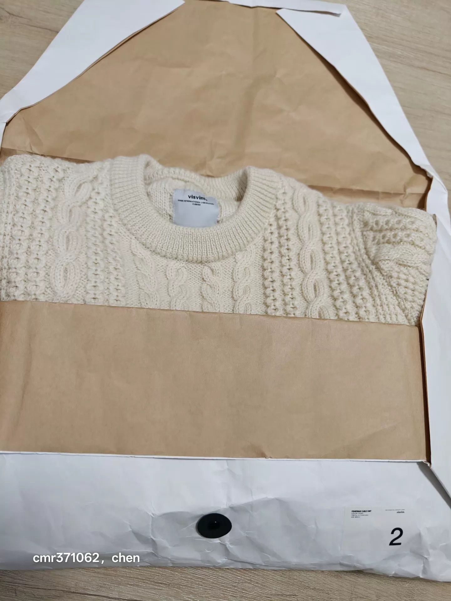 Visvim visvim 17aw spot fisherman cable knit ivory2 2 95N Slim Size US M / EU 48-50 / 2 - 9 Thumbnail