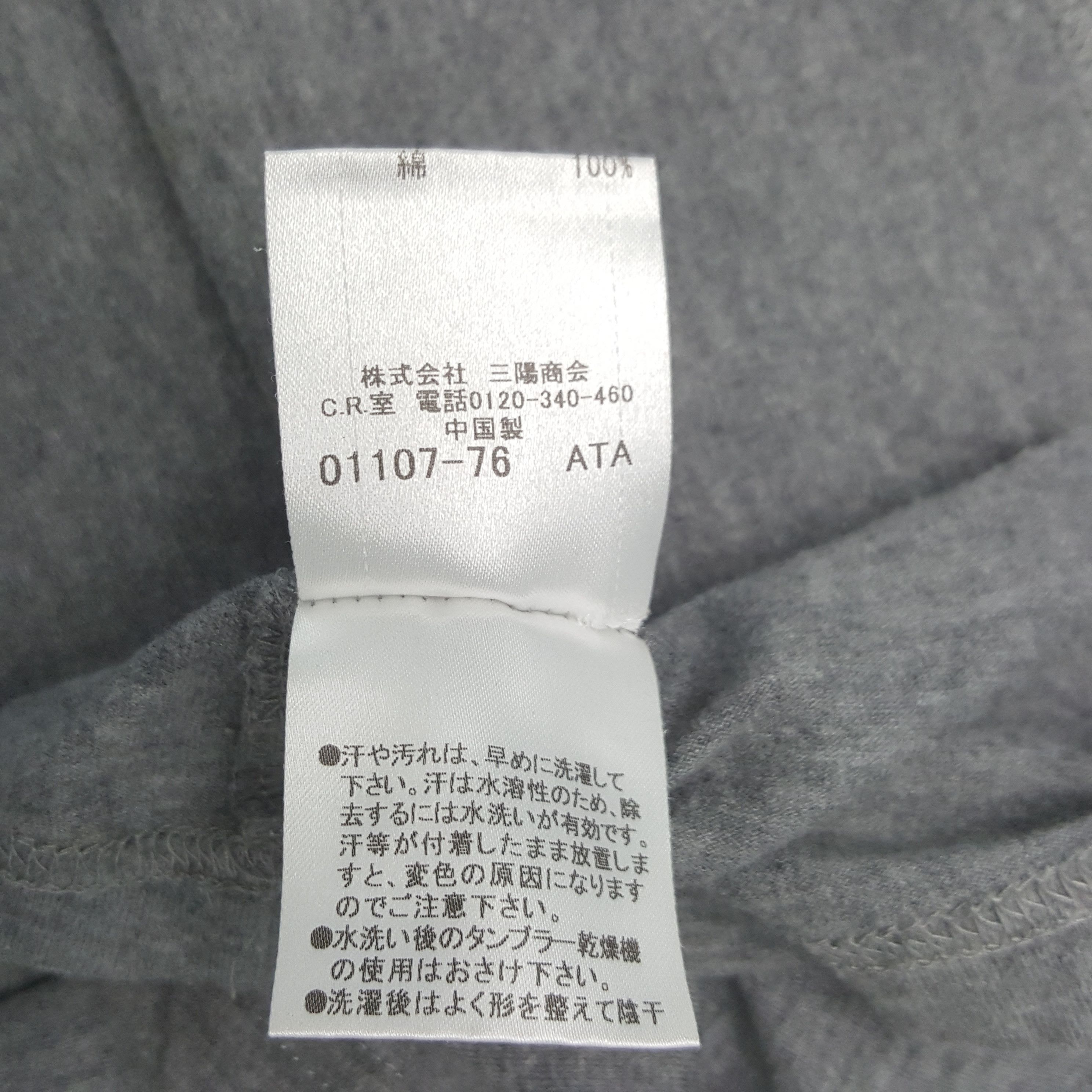 Burberry × Vintage Vintage Burberry London Custom Spell Out Tshirt Size L / US 10 / IT 46 - 7 Thumbnail
