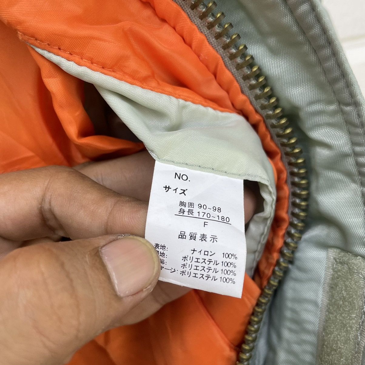Japanese Brand × Vintage Vintage Bosch Ma 1 Bomber Worker Jacket Size US M / EU 48-50 / 2 - 7 Thumbnail