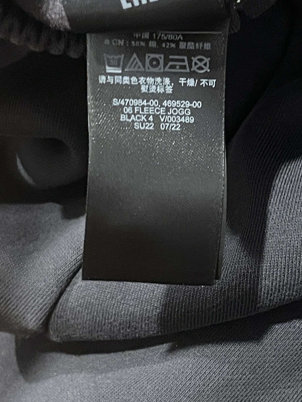 Balenciaga × Gap × Yeezy Yeezy Gap Unreleased Wide Leg Sweatpants Size US 30 / EU 46 - 5 Thumbnail