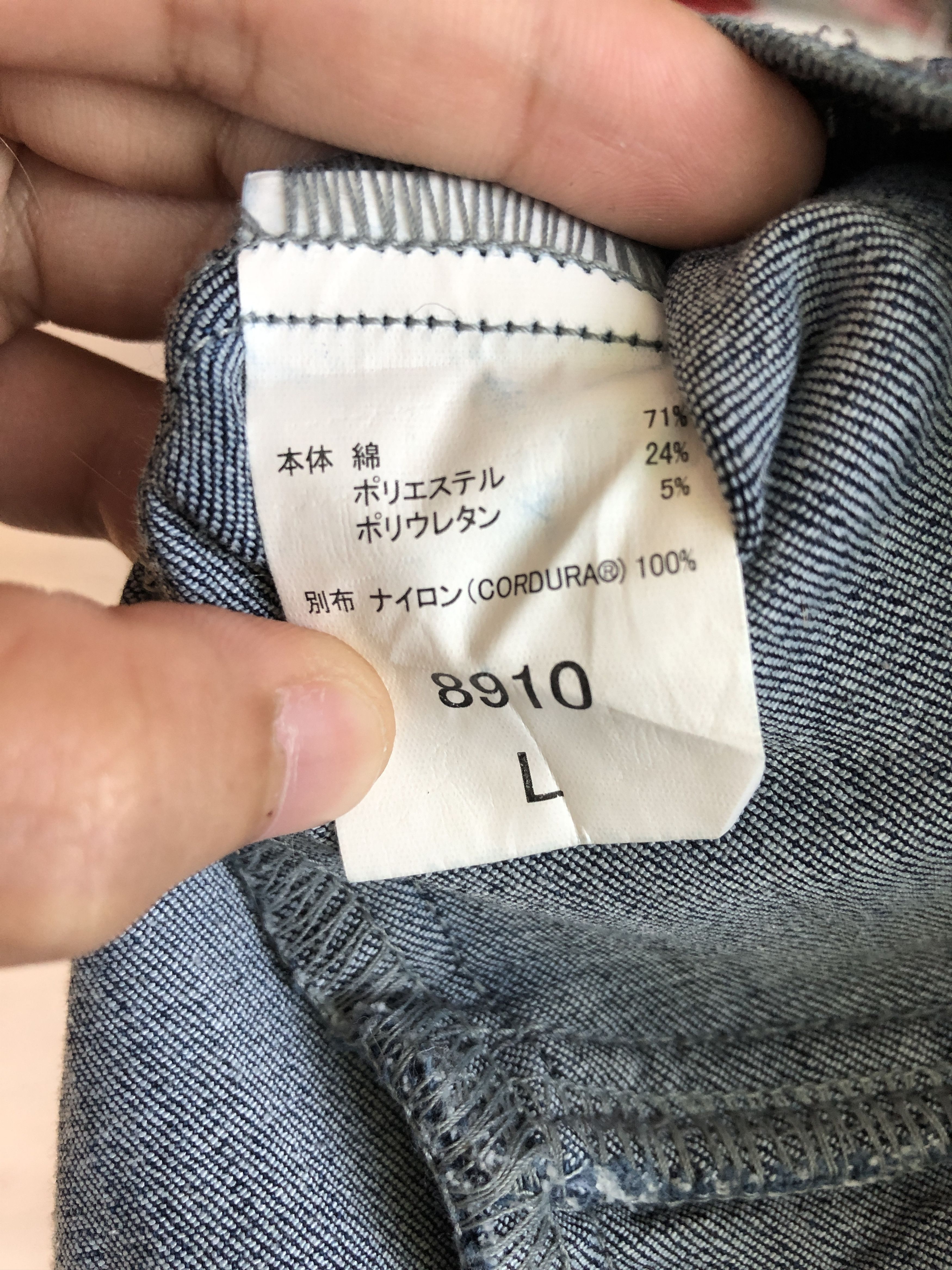 Other Tora Denim Work Jacket Size US L / EU 52-54 / 3 - 3 Thumbnail