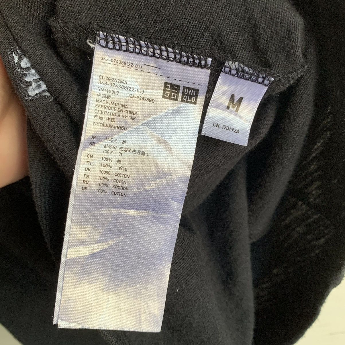 Undercover × Uniqlo Uniqlo Undercover Tee Size US S / EU 44-46 / 1 - 12 Thumbnail