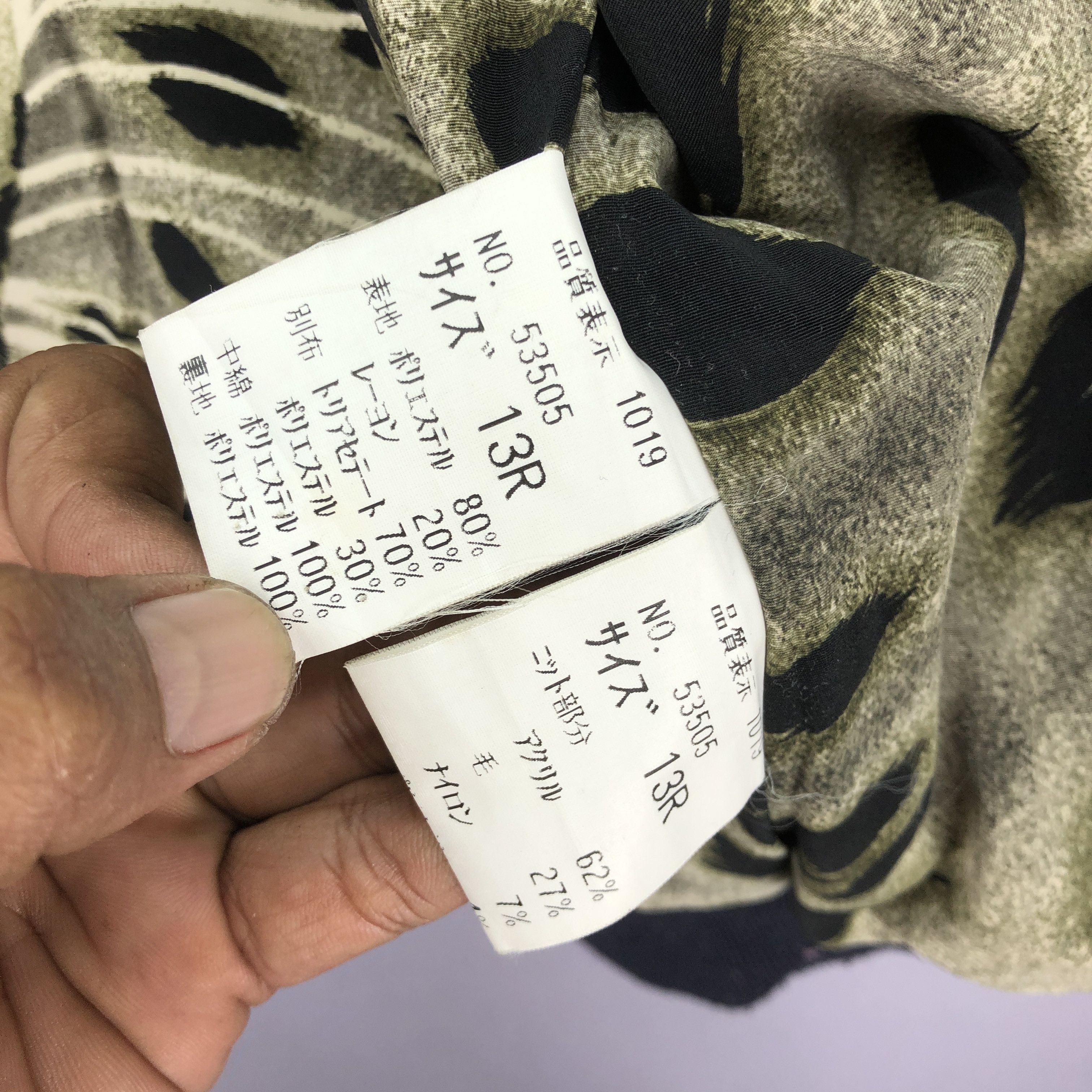 If Six Was Nine × Japanese Brand × Vintage Vintage Dazur Japanese Cardigan Jackets Cheetah Print Size US L / EU 52-54 / 3 - 7 Thumbnail