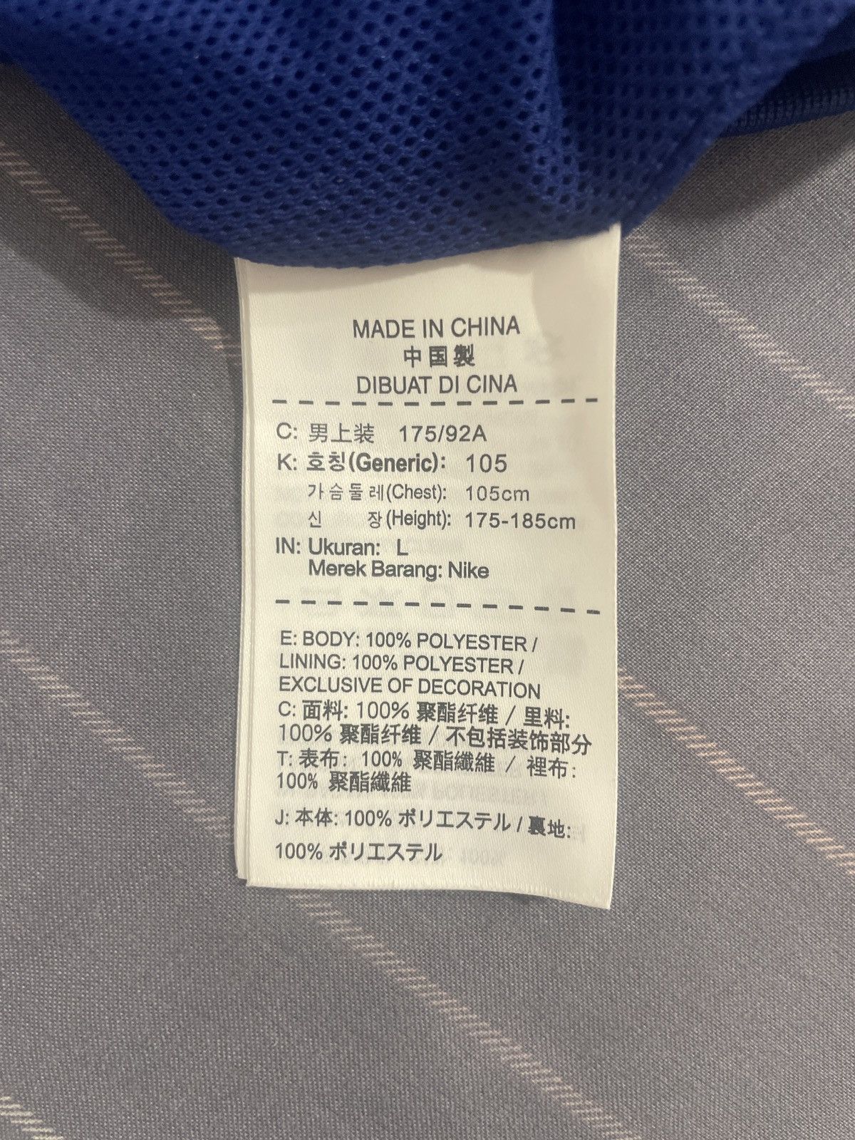 Nike Nike AFC Tracktop / Jacket Size US L / EU 52-54 / 3 - 6 Thumbnail