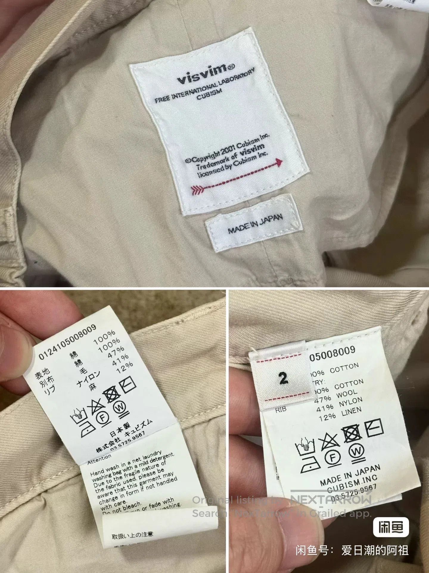 Visvim Visvim 24SS Carrol Chino Pants Ivory Dmgd. Size US 26 / EU 42 - 8 Thumbnail