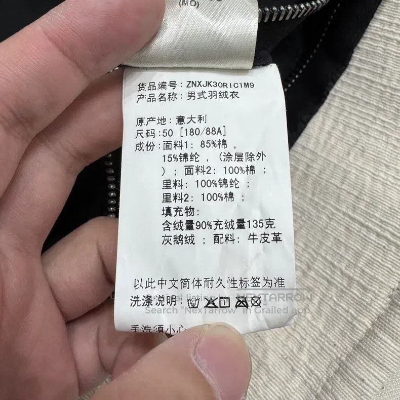 Rick Owens RICK OWENS Black and white inner lining down jacket Size US M / EU 48-50 / 2 - 5 Thumbnail