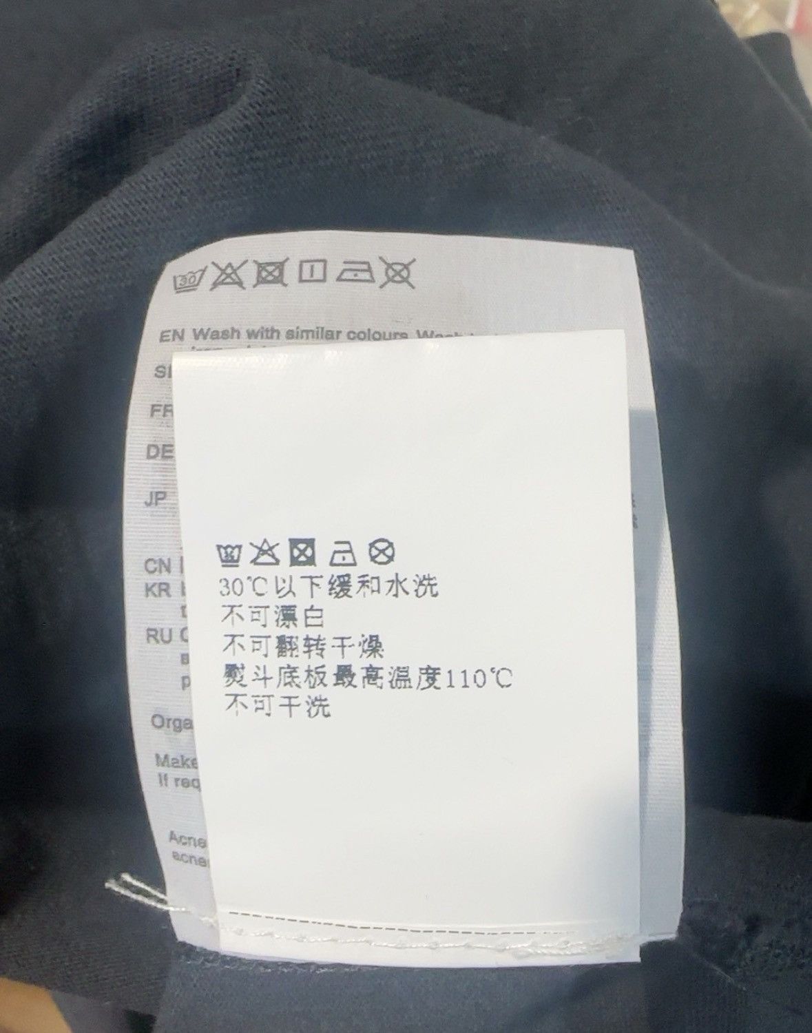 Acne Studios acnestudio loose T-shirt 2408-Nextarrow Size US M / EU 48-50 / 2 - 6 Thumbnail