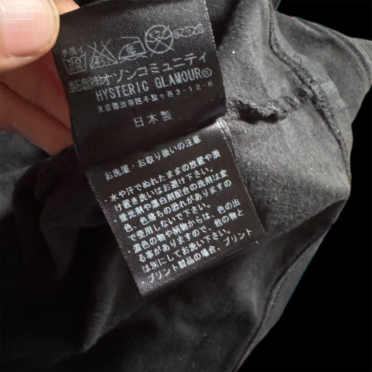 Hysteric Glamour × Japanese Brand Hysteric Glamour Kurt Cobain Size US S / EU 44-46 / 1 - 5 Thumbnail
