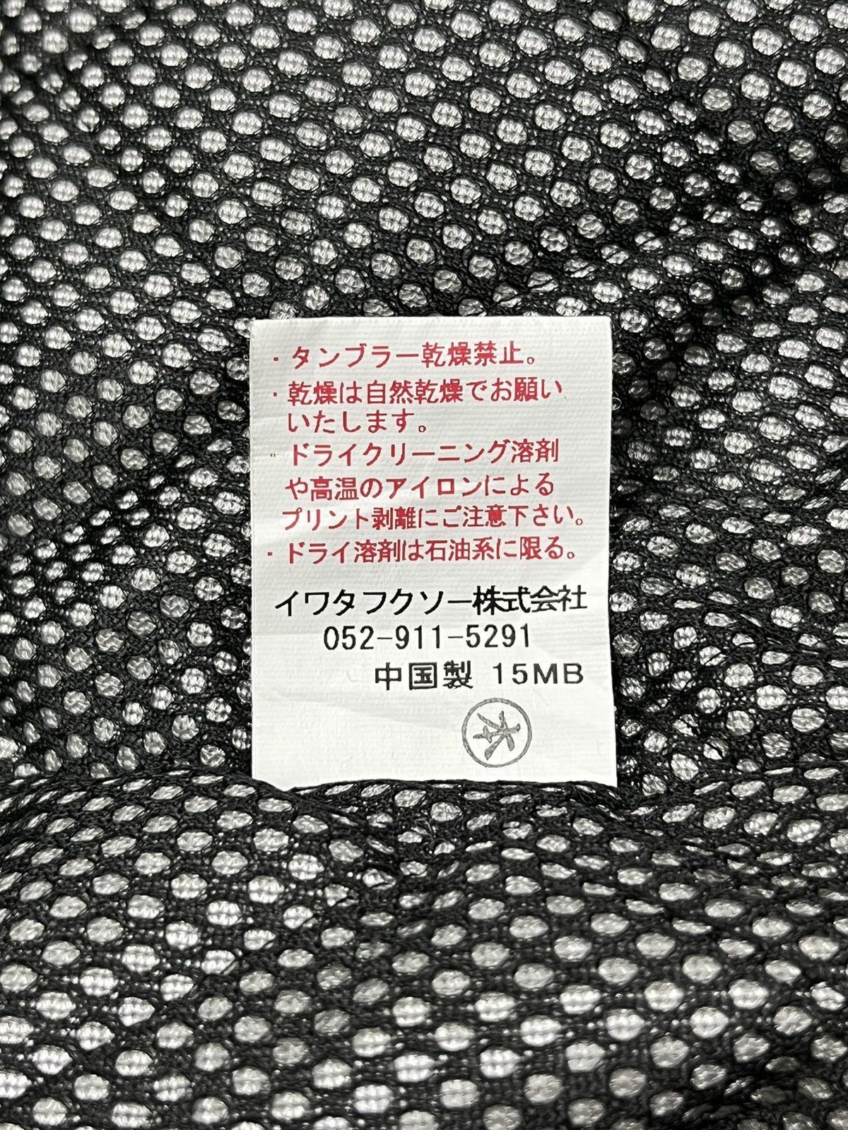 Other 🏁🔥TOYOTA TECNO TOYOPET JAPAN Quilted Lined Bomber Jacket Size US L / EU 52-54 / 3 - 13 Thumbnail