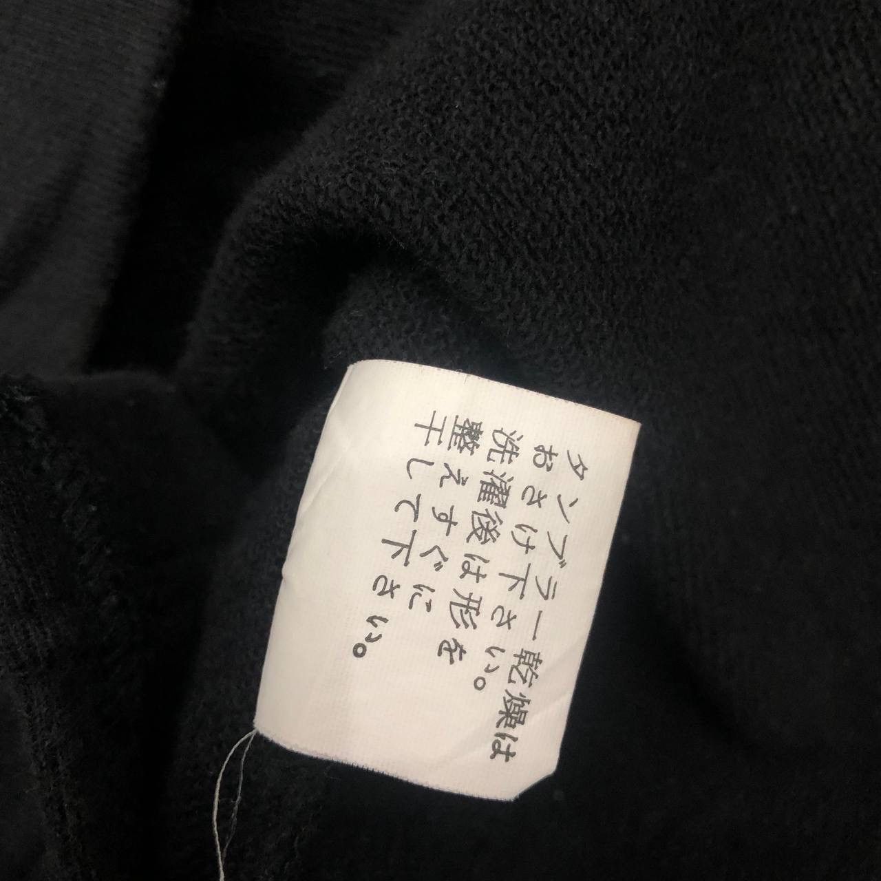 Katharine Hamnett London Y713. KATHARINE HAMNETT LONDON SWEATSHIRTS Size US L / EU 52-54 / 3 - 9 Thumbnail
