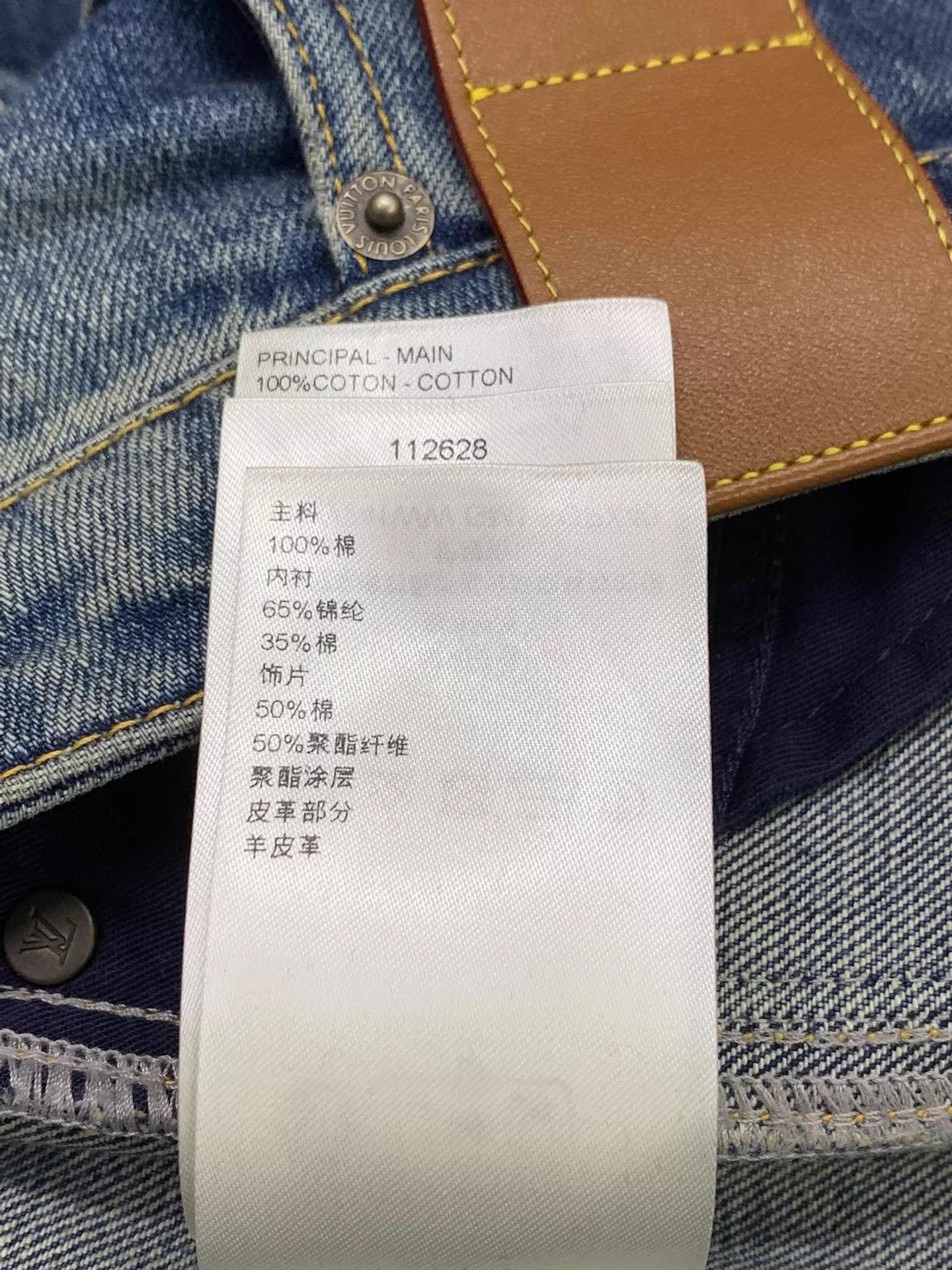 Louis Vuitton LV Monogram Paneled Jeans 38 Size 27" / US 4 / IT 40 - 9 Thumbnail