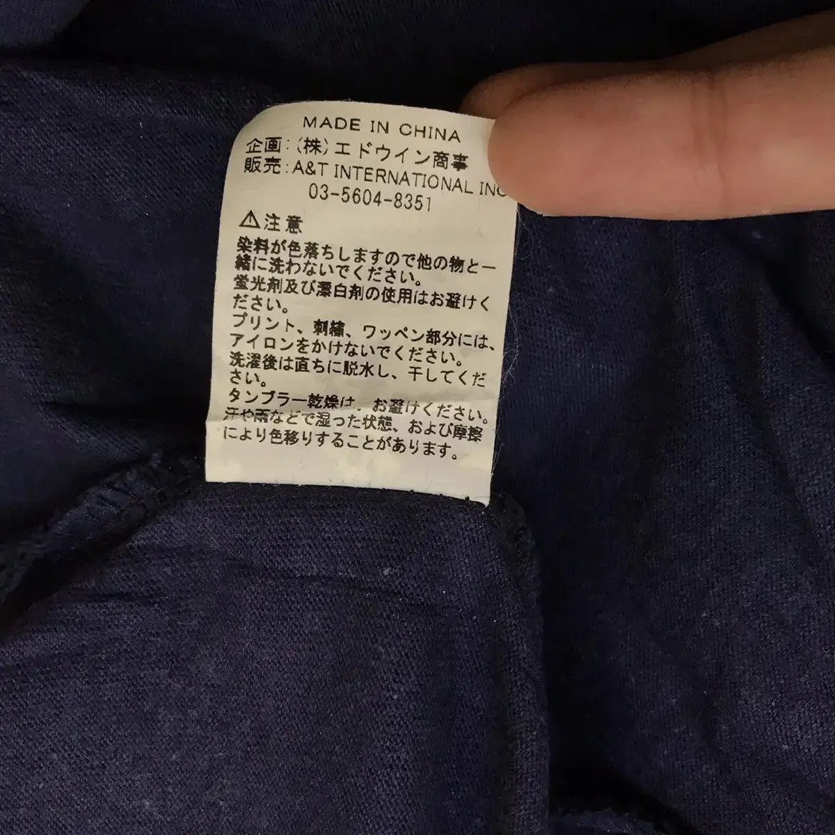 Alpha Industries ALPHA INDUSTRIES Manufacturer US Military Tee Shirt 1959 Size US XL / EU 56 / 4 - 8 Thumbnail