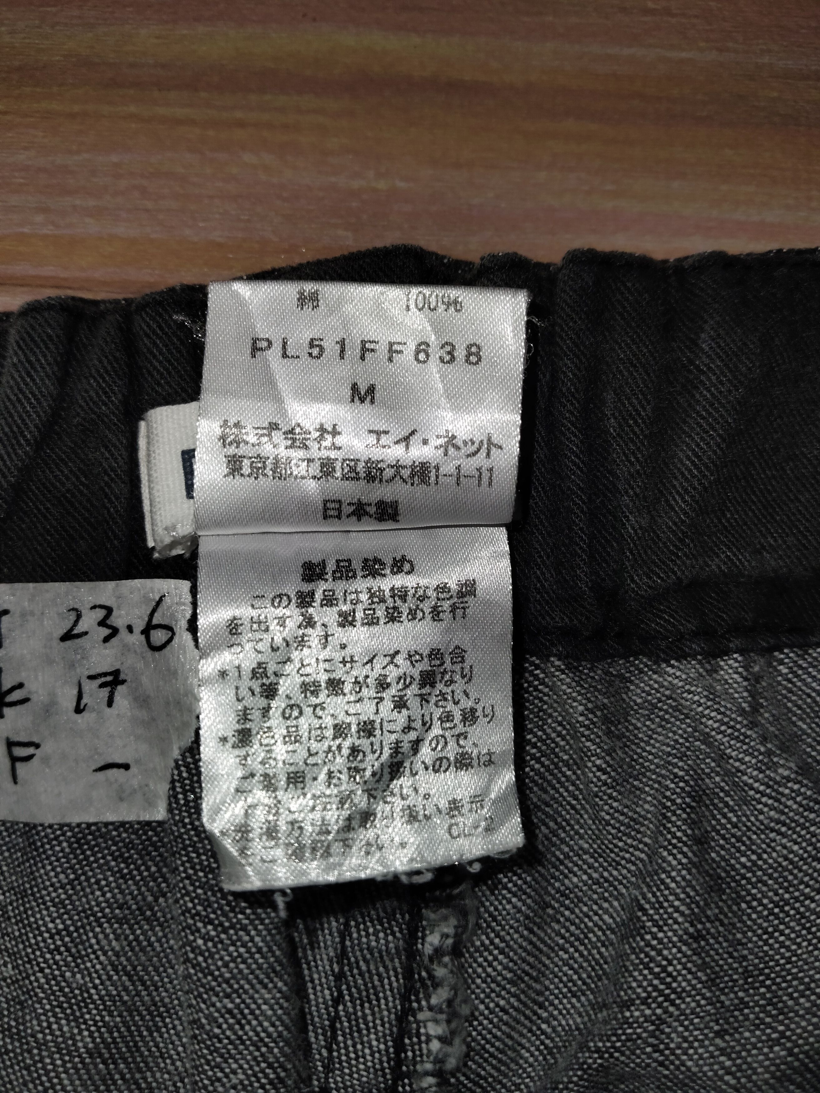 Issey Miyake PLANTATION Crop Denim Size US 32 / EU 48 - 7 Thumbnail