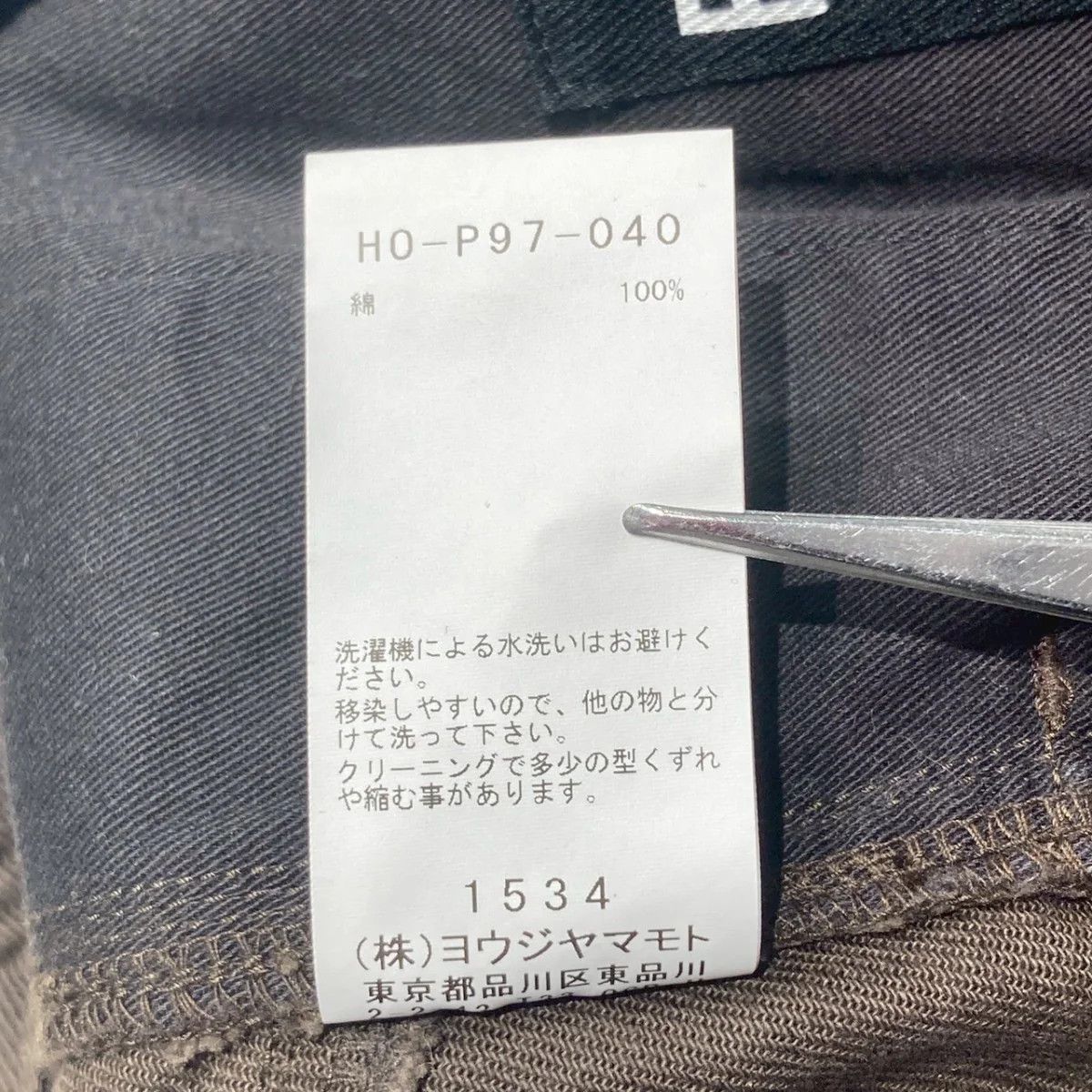 Yohji Yamamoto BLACK Scandal Yohji Yamamoto/Brown Cotton Cargo Pants Size US 34 / EU 50 - 7 Thumbnail