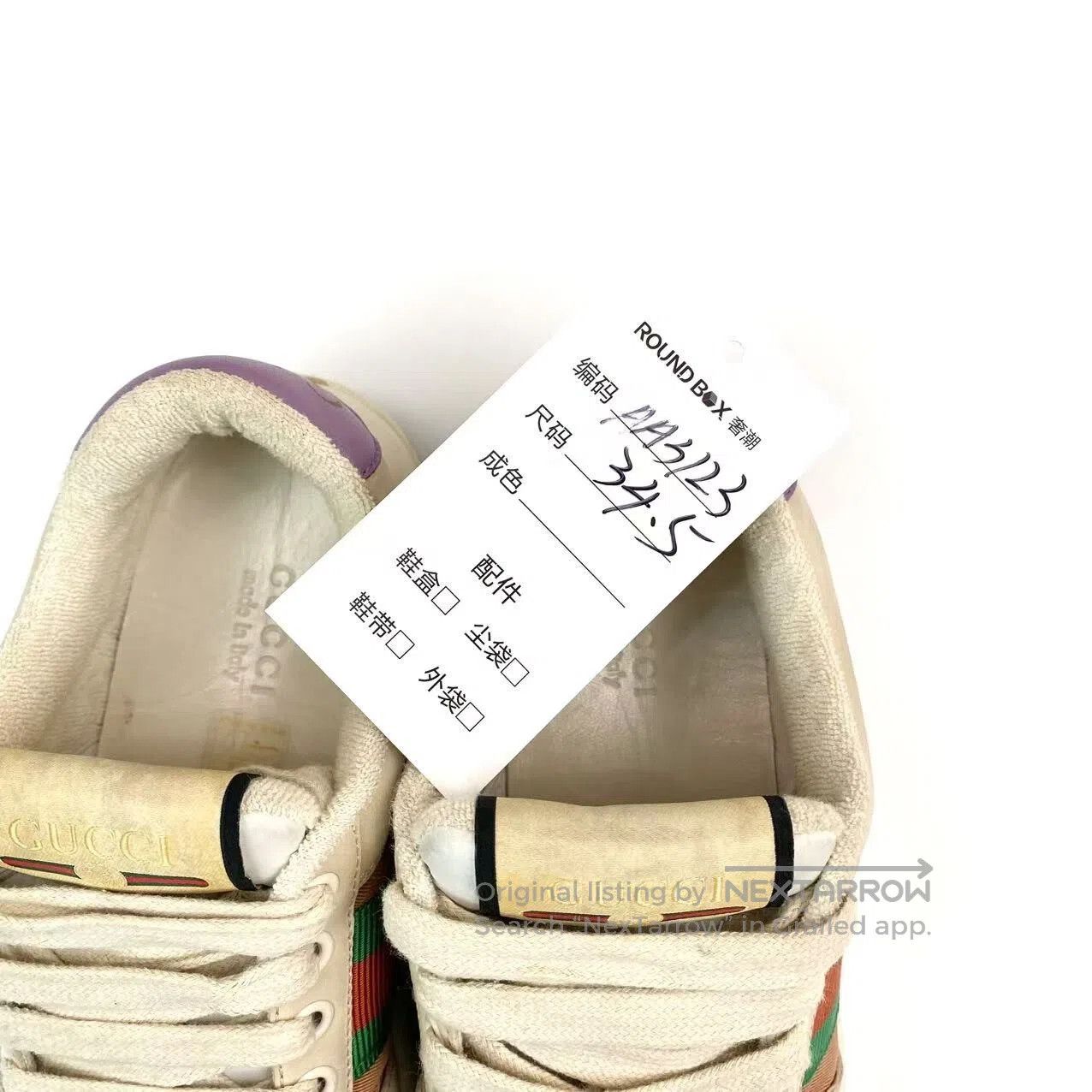 Gucci Guicci Purple tail dirty shoes| Size US 4 / IT 34 - 8 Thumbnail