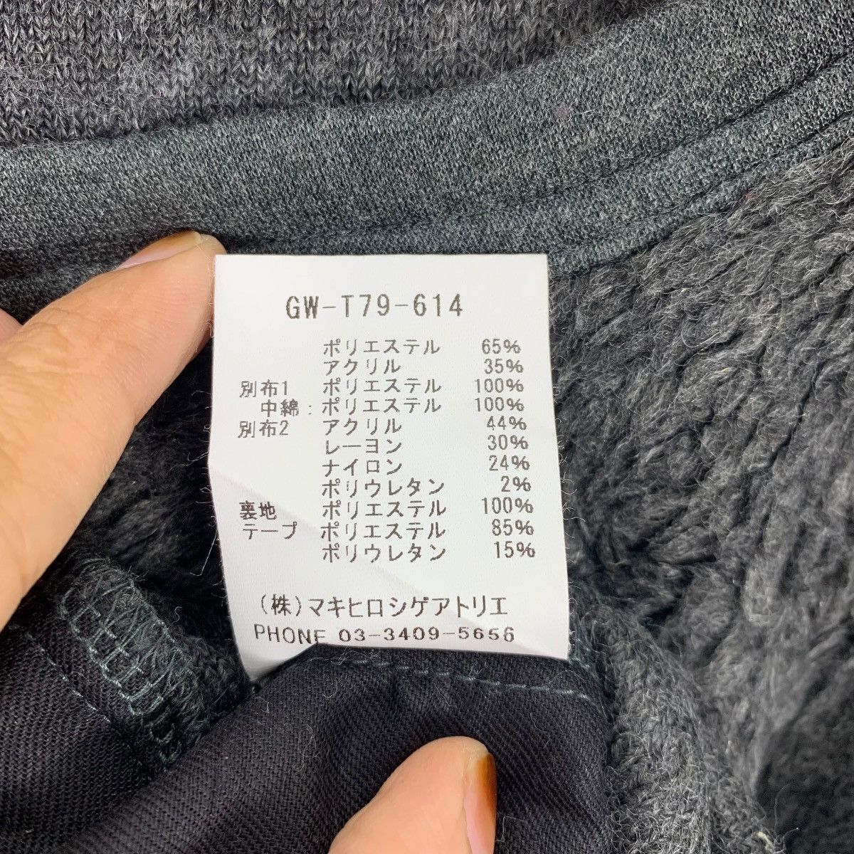 Japanese Brand × gomme GOMME HOMME Japanese Brand Designer Fleece Sweater Jacket Size US M / EU 48-50 / 2 - 6 Thumbnail