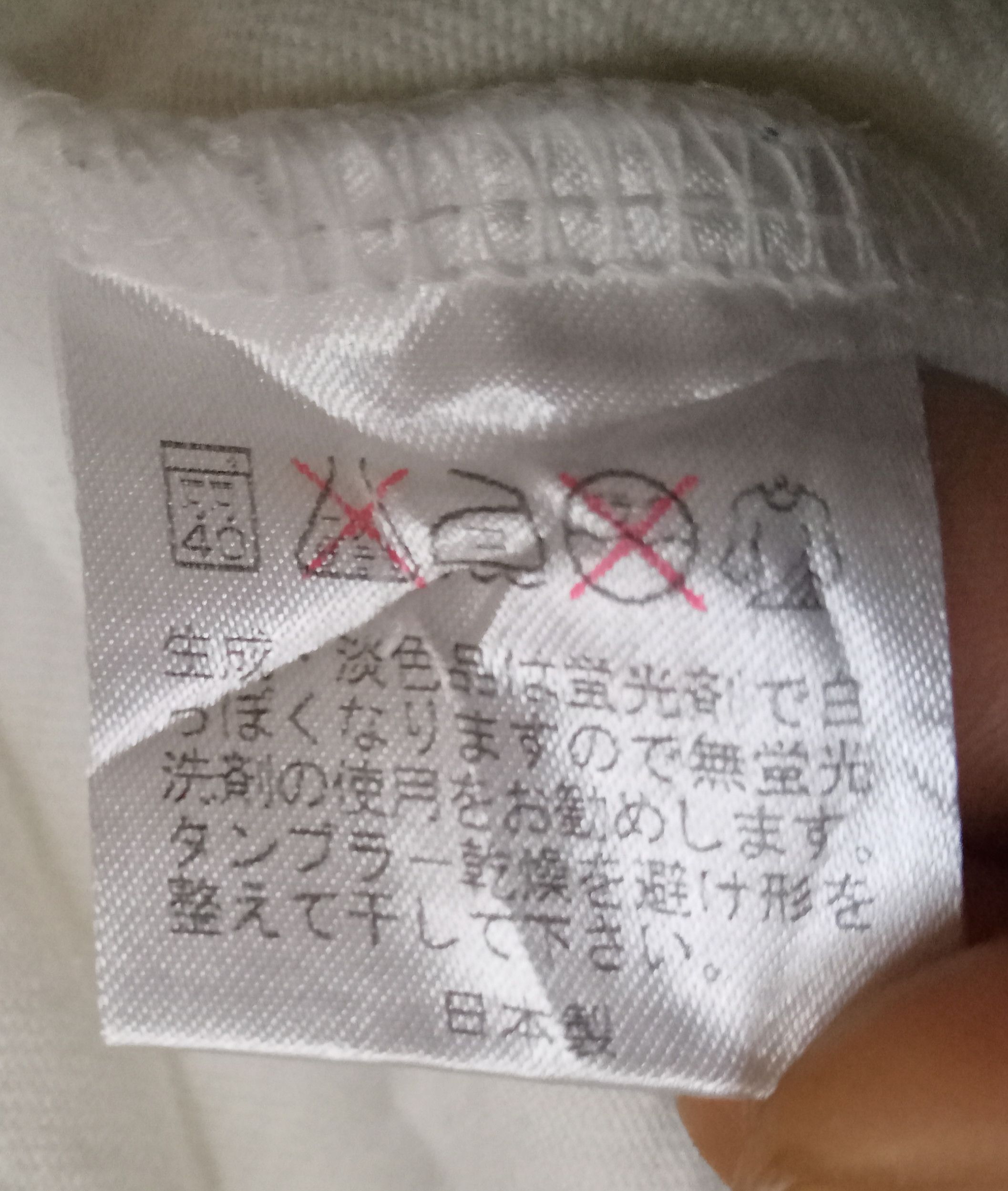 Japanese Brand Union Made Gunz Genuine The Chevy Shop Top Size US M / EU 48-50 / 2 - 6 Thumbnail