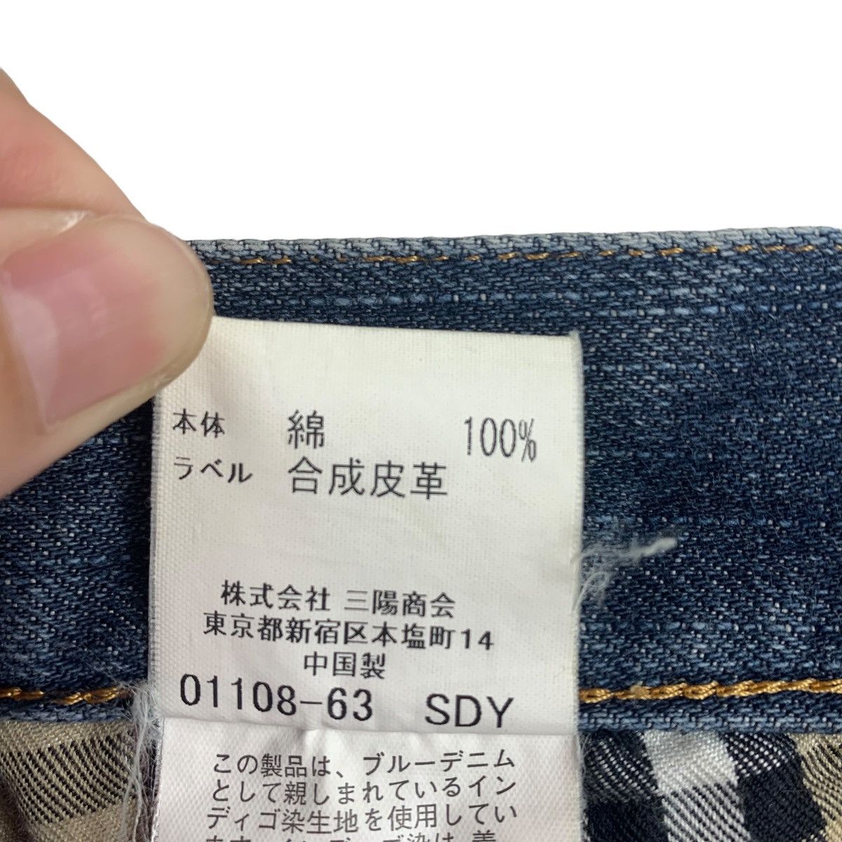 Burberry × Designer BURBERRY Black label distressed design blue jeans Size US 33 - 21 Thumbnail