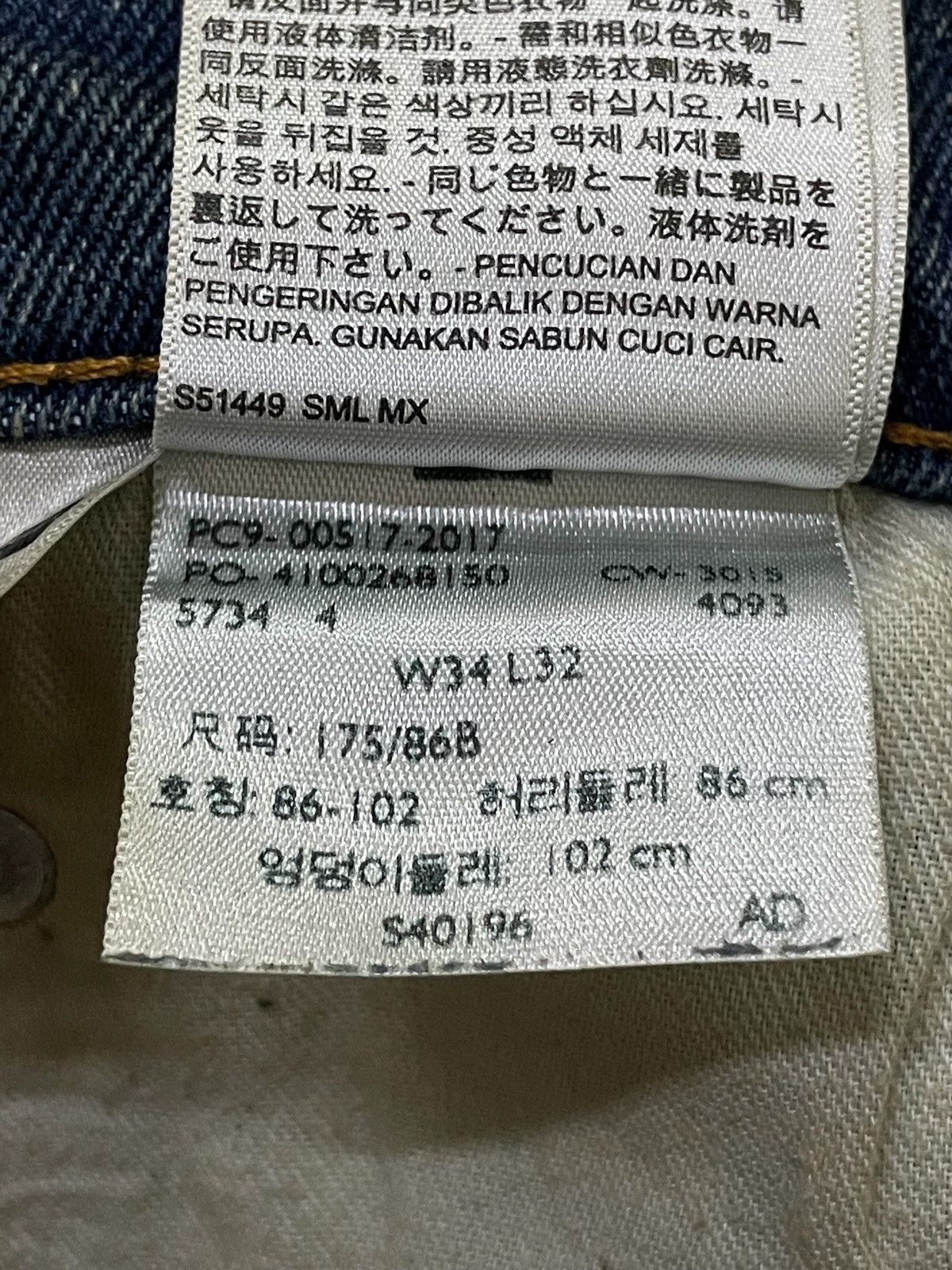 Hysteric Glamour × Levi's × Vintage Vintage Levis 517 Bootcut Dirty Muddy Flare Jeans Size US 32 / EU 48 - 20 Thumbnail